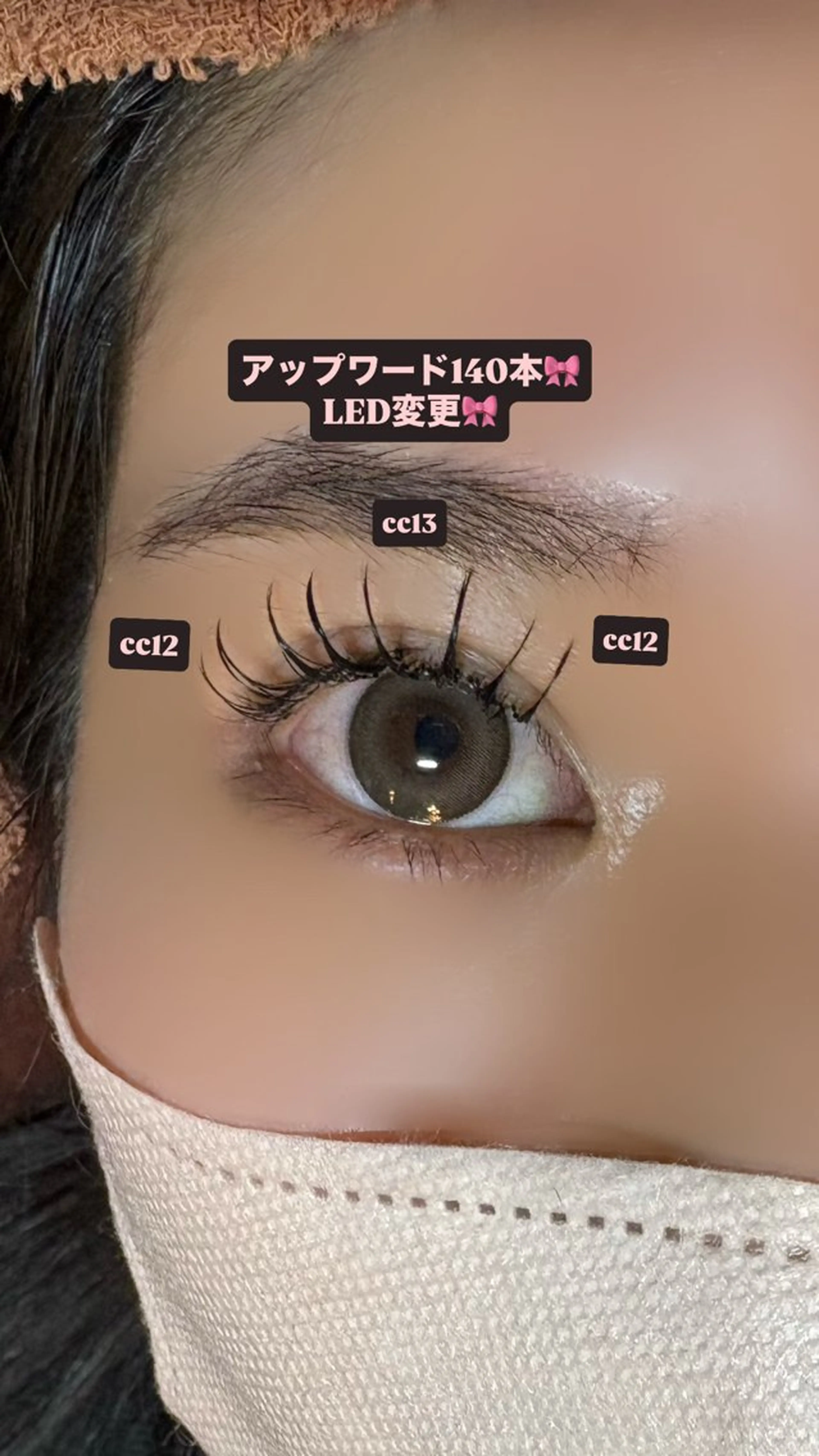 マツエク・マツパ 束感まつ毛 マツエク 🎀ROAR🎀 SAYAのマツエク・マツパデザイン