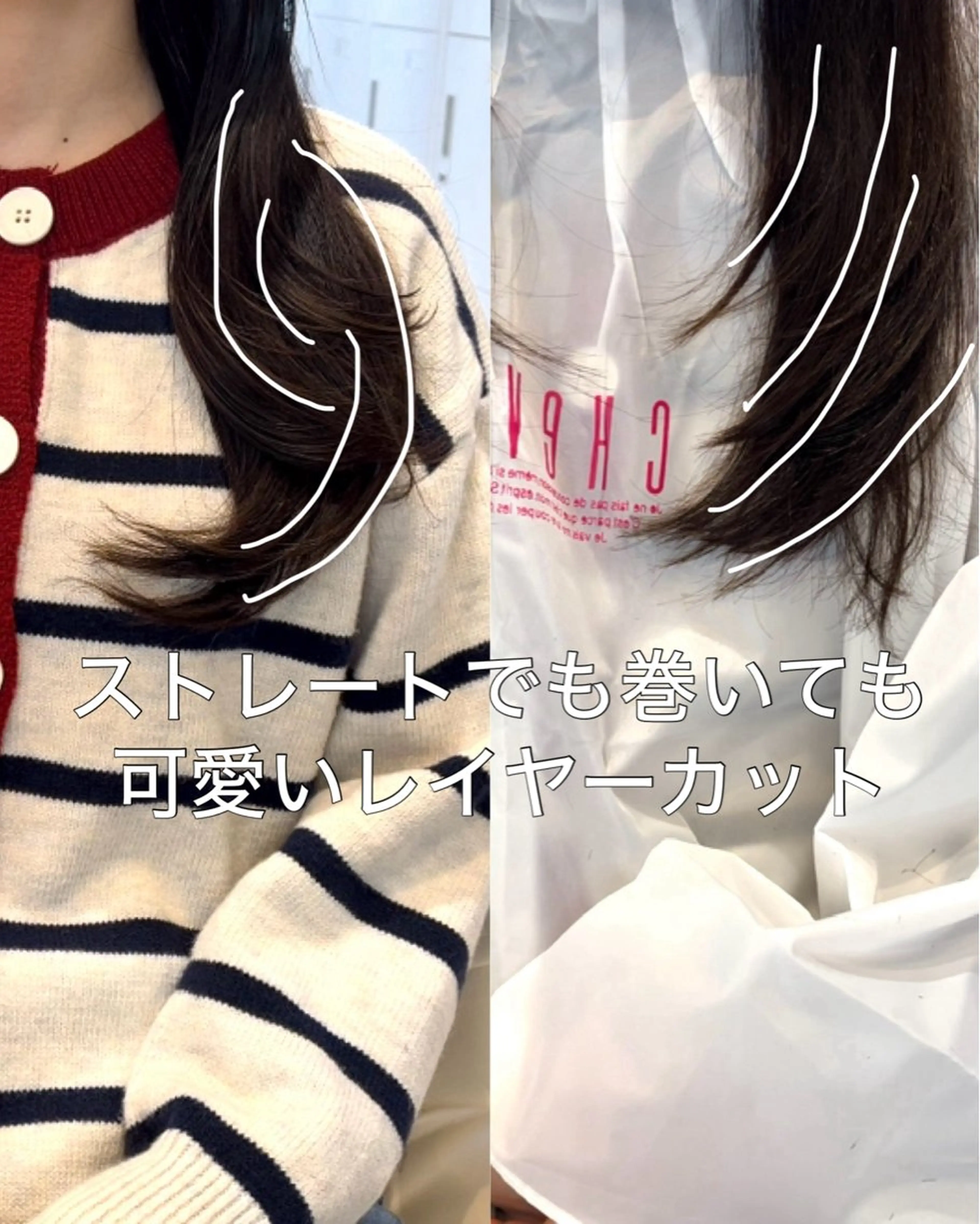 セミロング カラー レイヤーカット ミタニ/髪質改善 /レイヤーカットのヘアスタイル