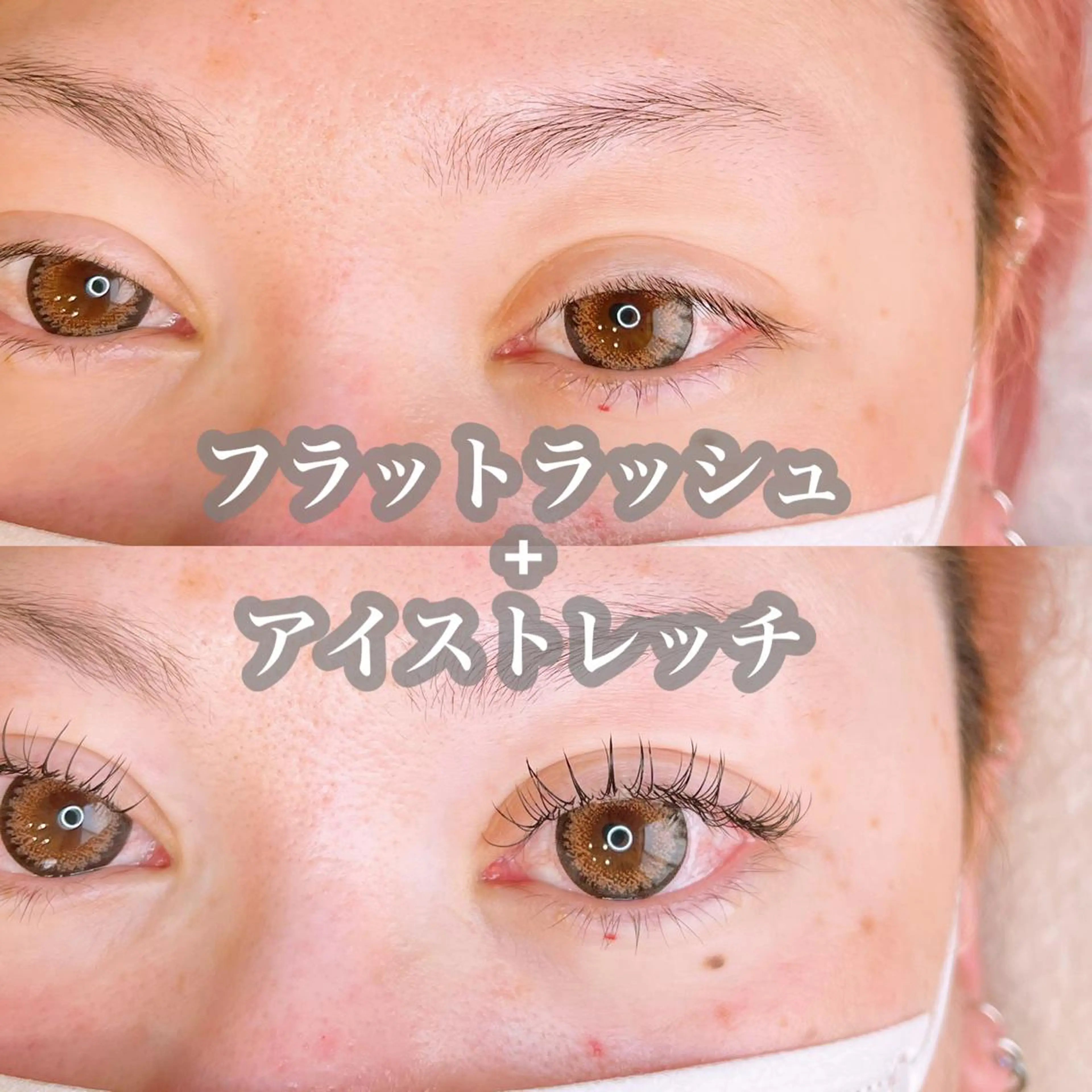 メンズ キッズ マツエク・マツパ フラットラッシュ マツエク アイラッシュサロン CoCoのマツエク・マツパデザイン