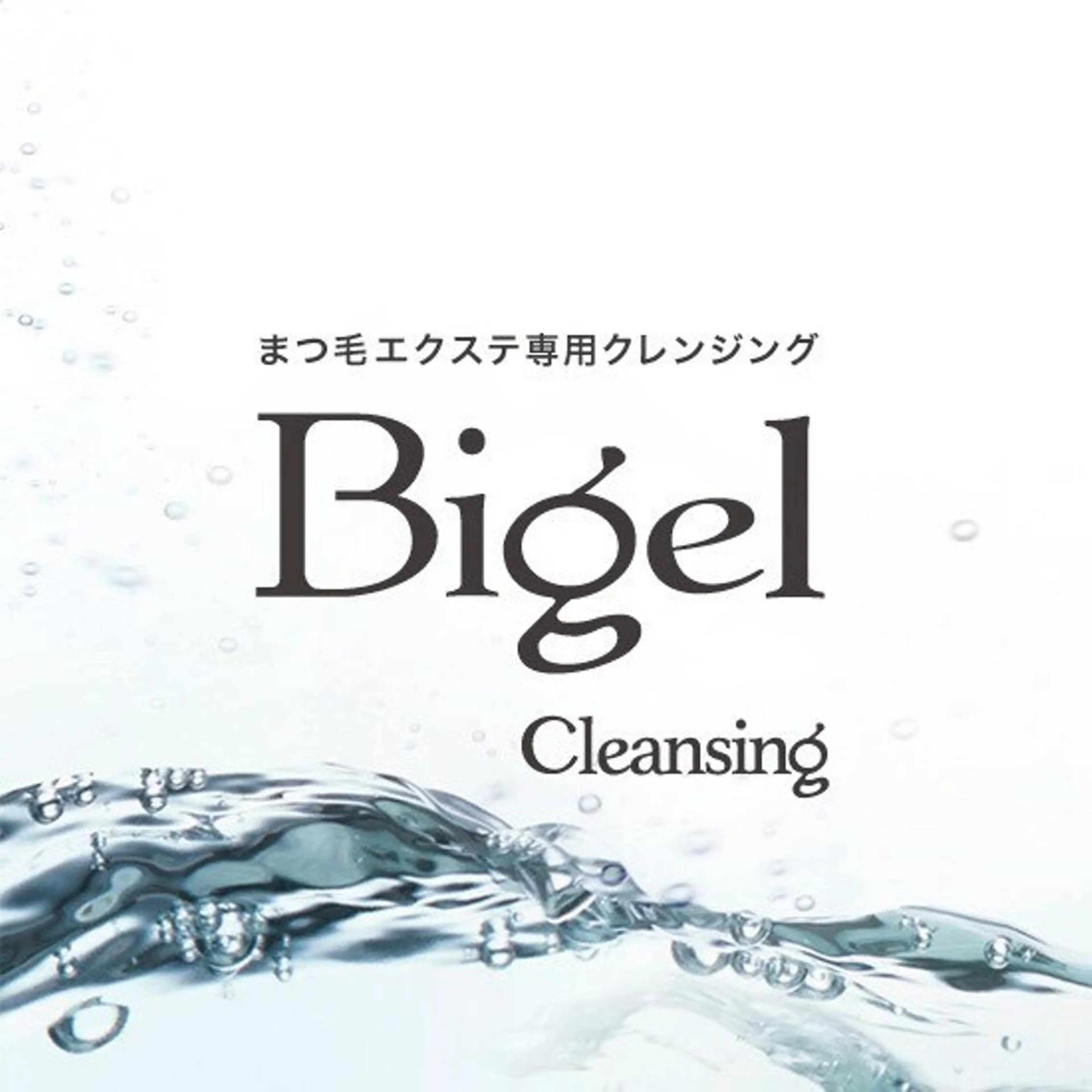 マツエク・マツパ KITTY 立川のネイルデザイン