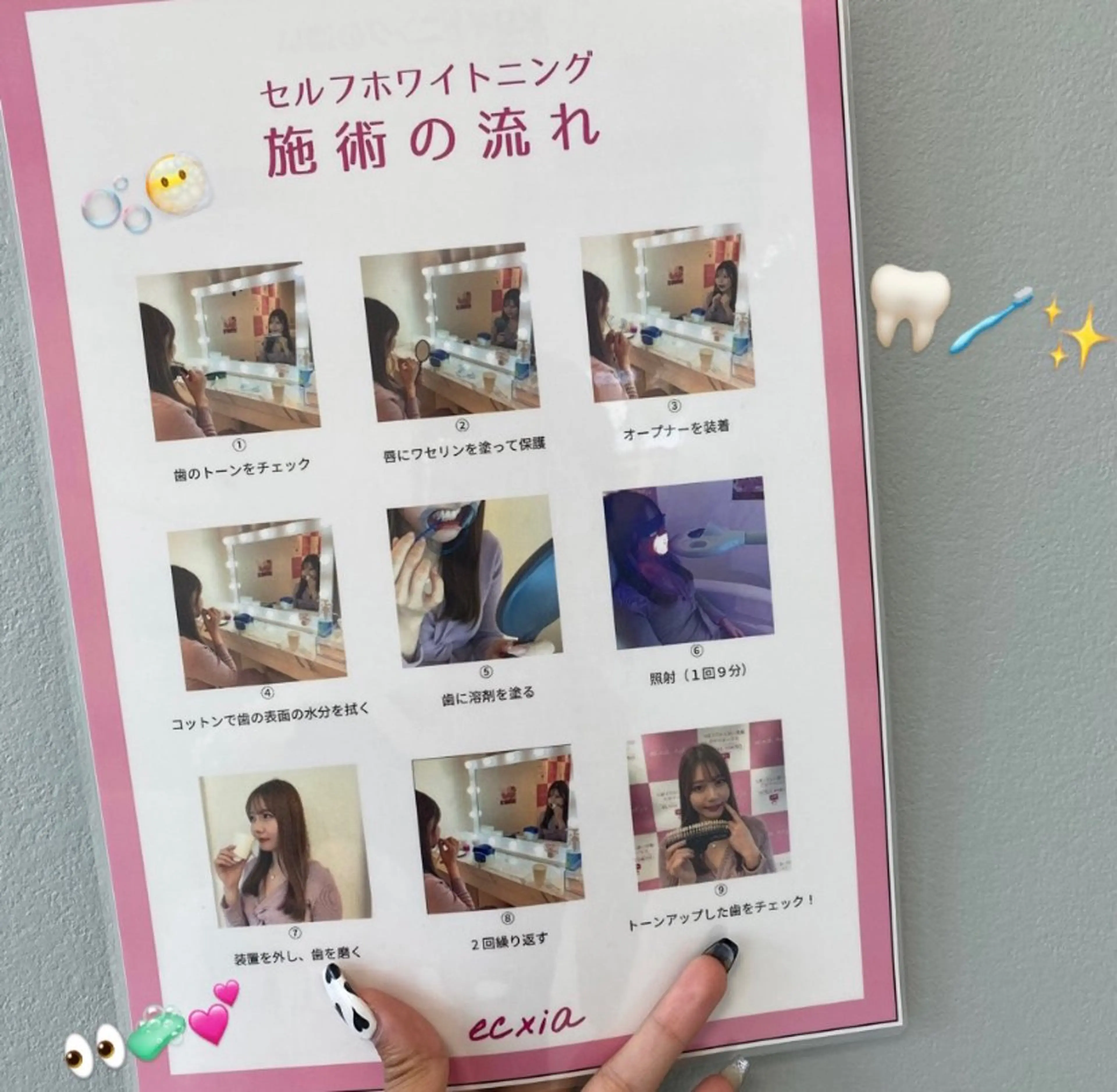 その他 エクシアホワイトニング草津店所属・nanami -ホワイトニングのその他イメージ