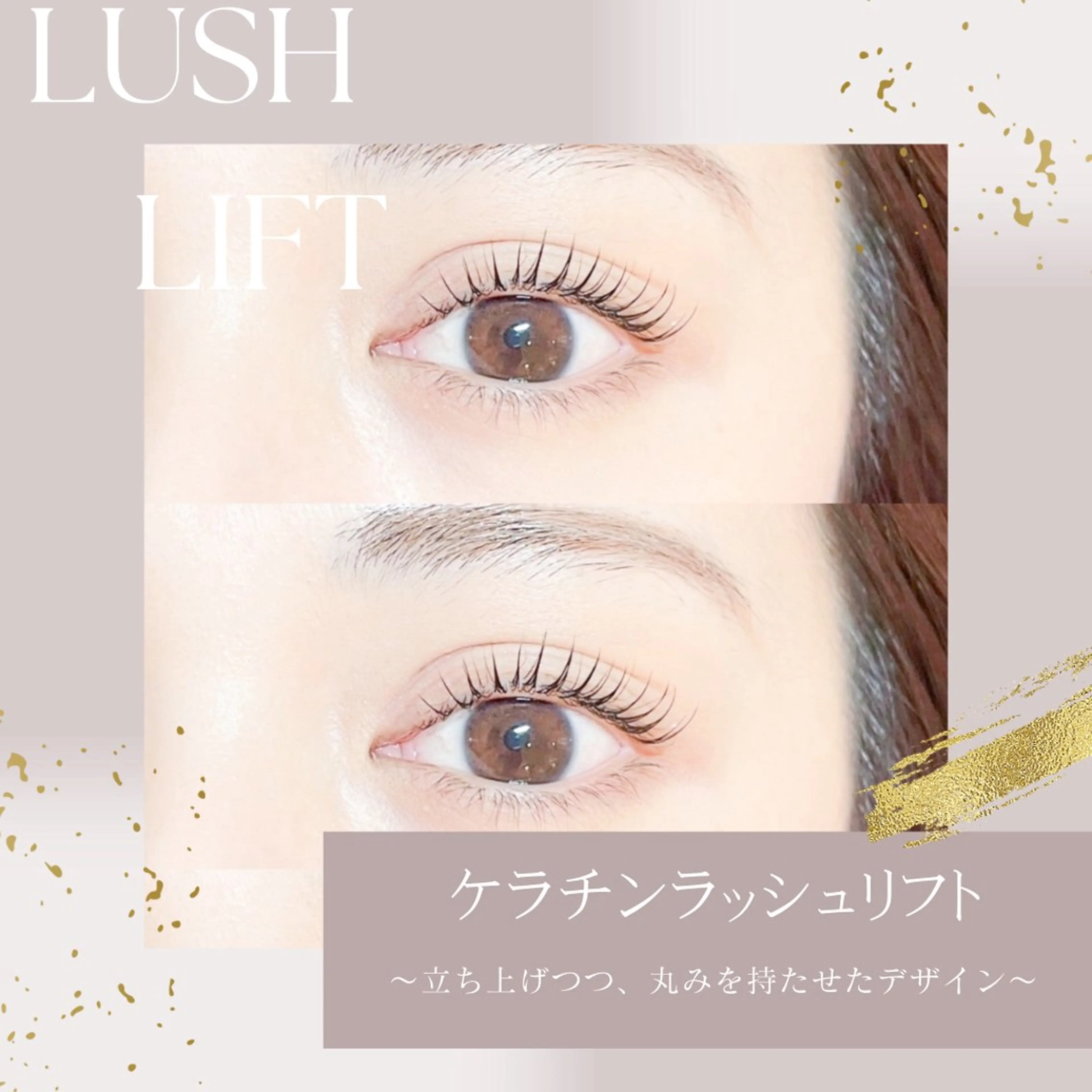 マツエク・マツパ マツパ Isogai 𓏸𓍯﻿のマツエク・マツパデザイン