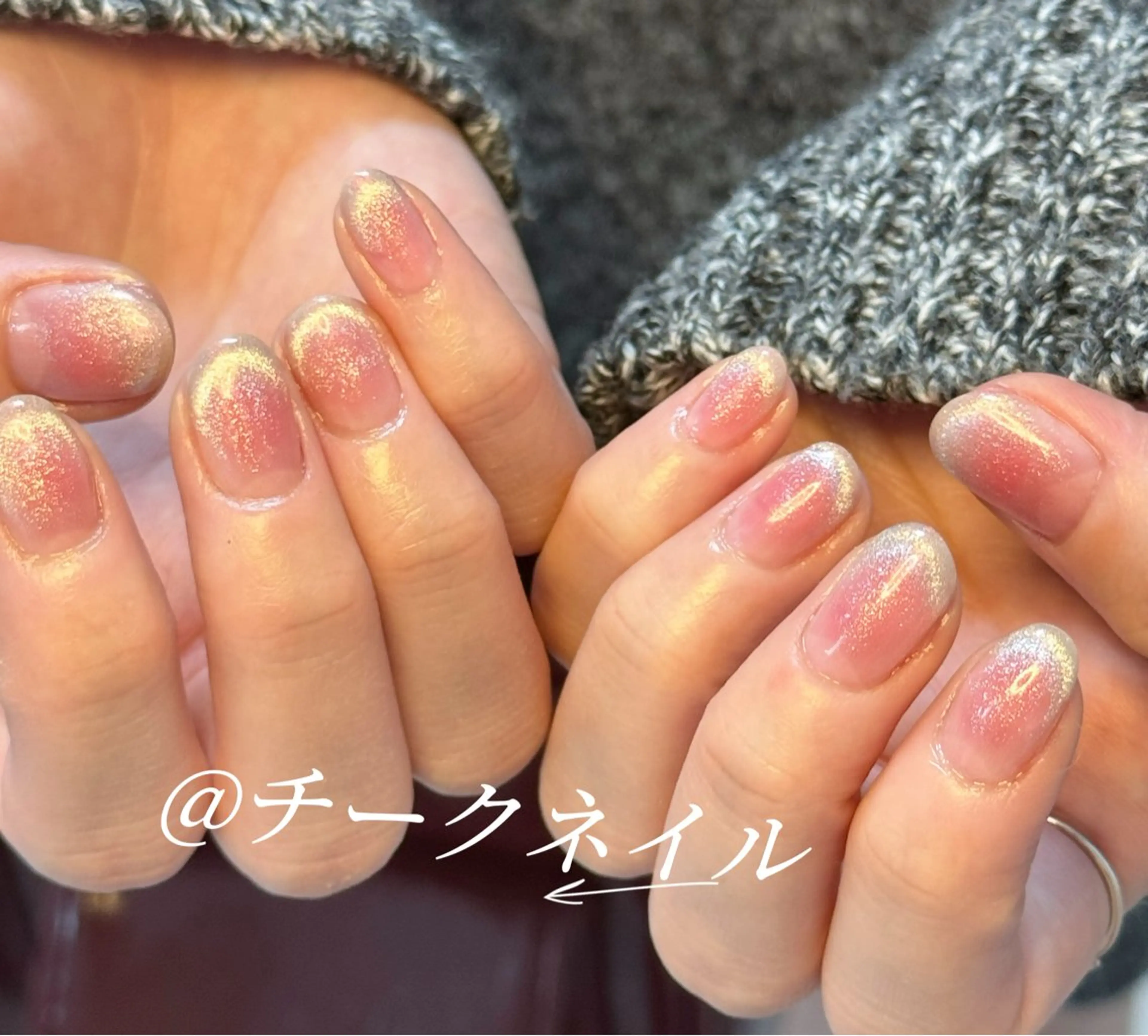 ネイル アートネイル オーロラネイル チークネイル フレンチネイル ガラスフレンチ ハンドネイル 🎀🎀YooLi Nail Salonのネイルデザイン