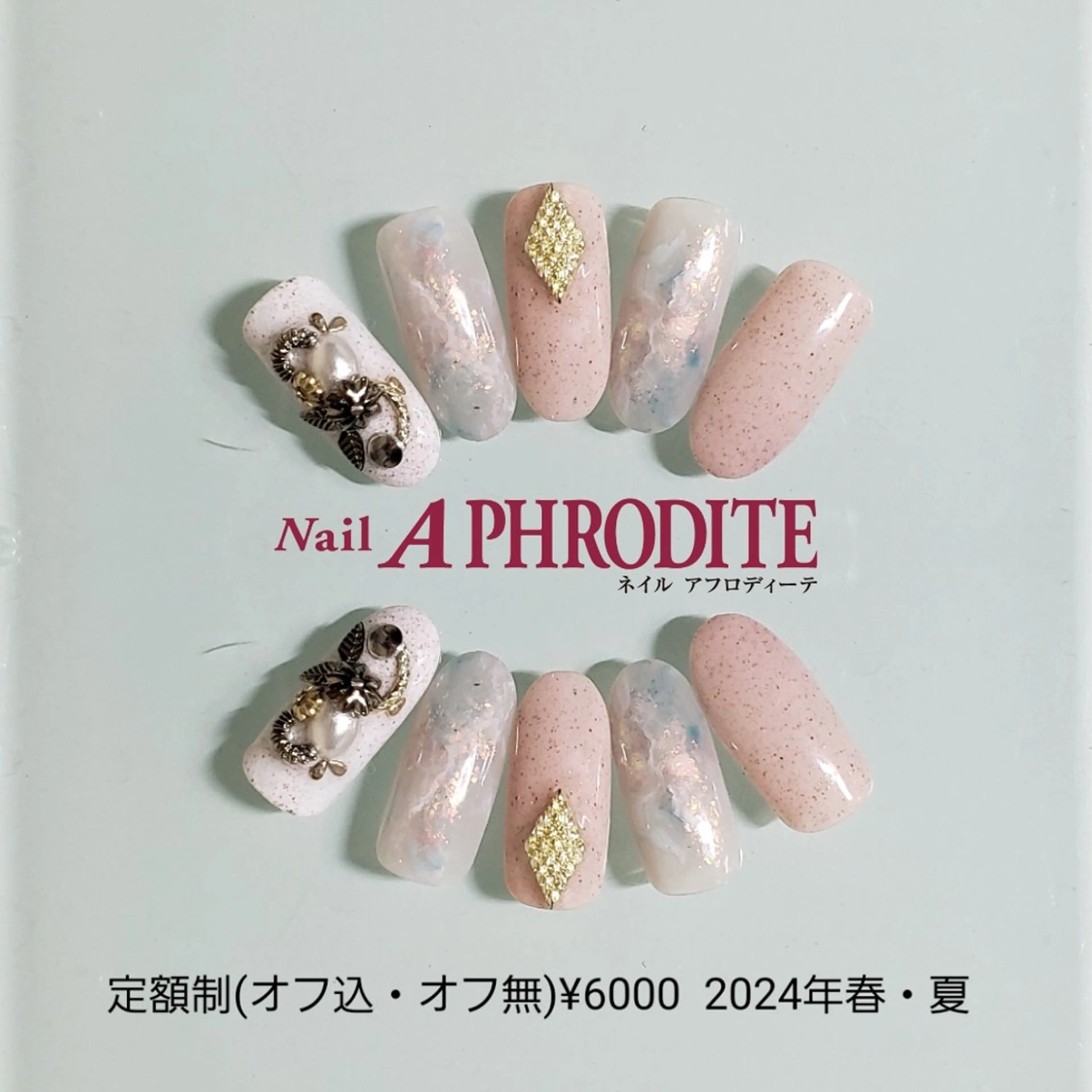 ネイル ジェルネイル ニュアンスネイル スカルプネイル ソフトジェル ネイルチップ ハンドネイル Nail  Aphroditeのネイルデザイン