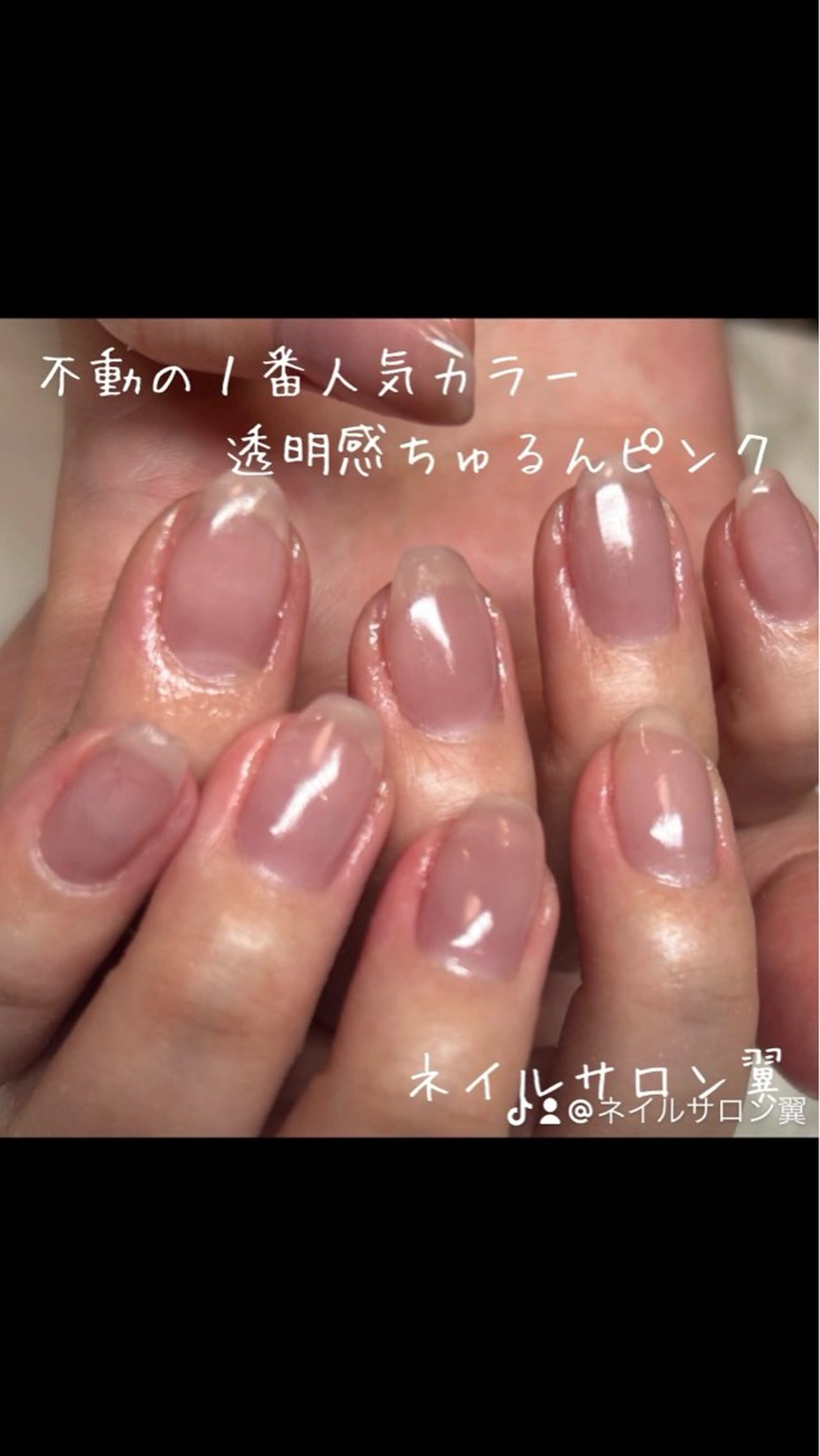 ネイル ハンドネイル ネイルサロン翼所属・ネイルサロン 翼【仙川4分】のネイルデザイン