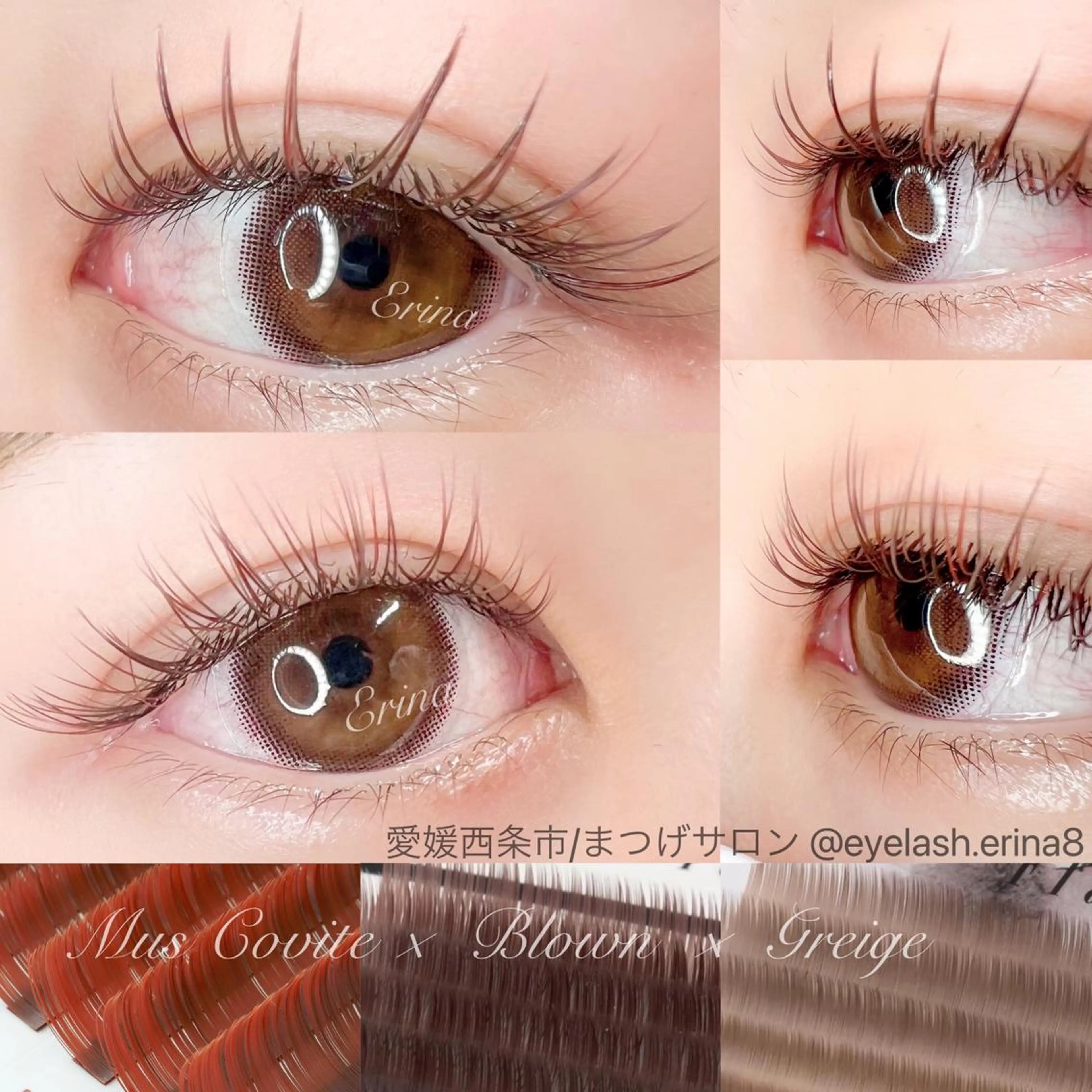 マツエク・マツパ Dimples所属・Dimples ERINAのエステ・リラクイメージ