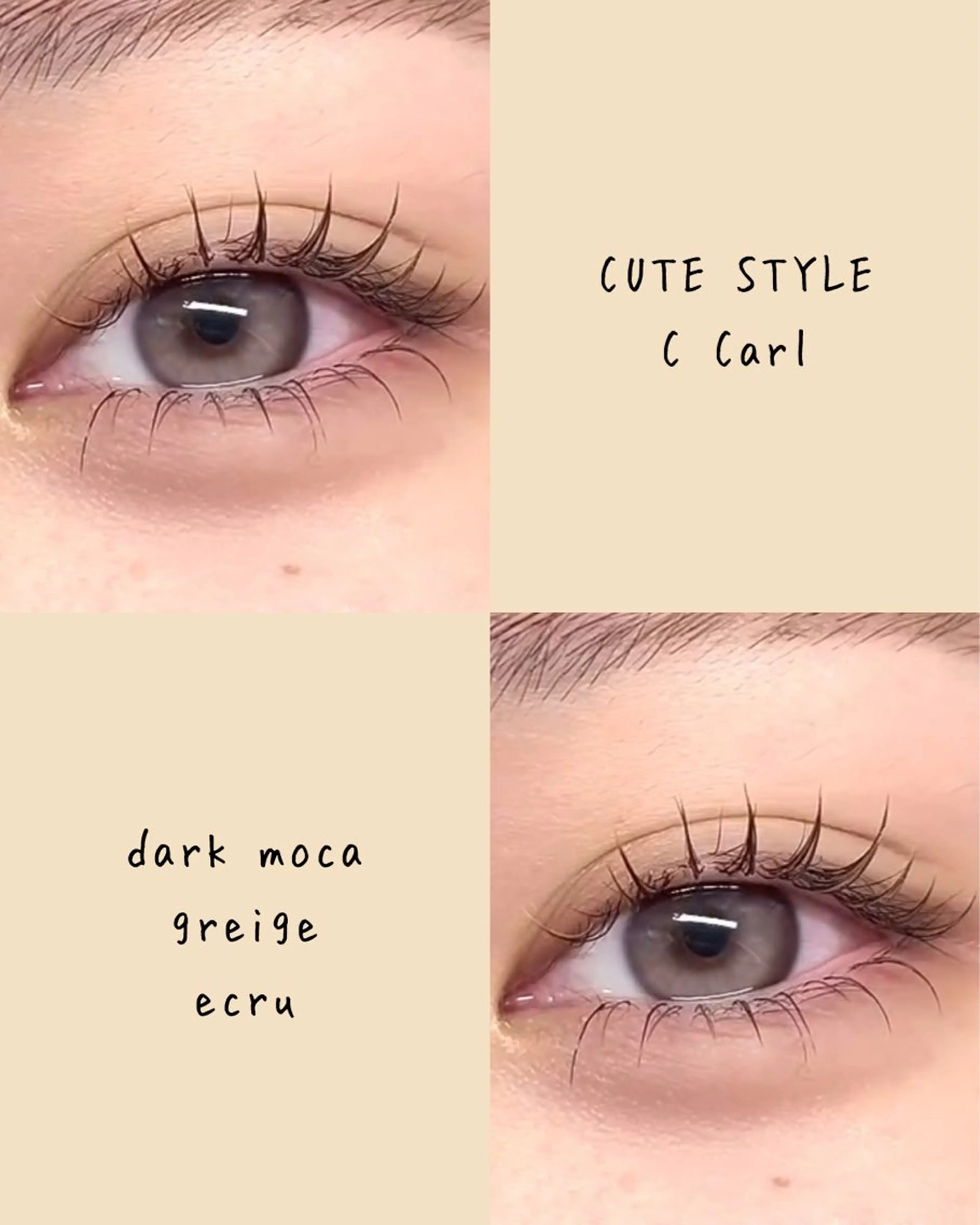 マツエク・マツパ パリエク なつきのマツエク・マツパデザイン