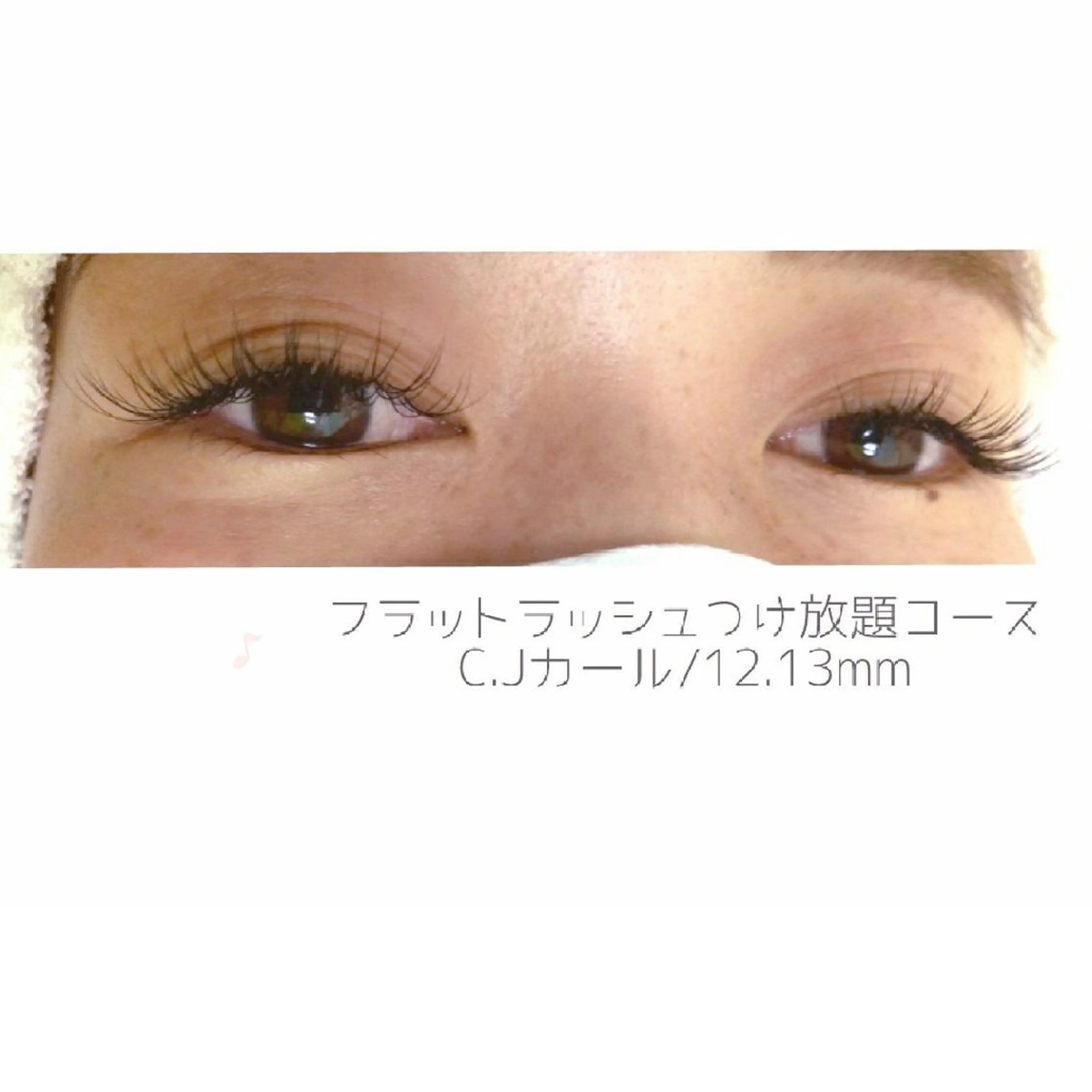 マツエク・マツパ ディアナ 水戸元吉田店　小林のマツエク・マツパデザイン