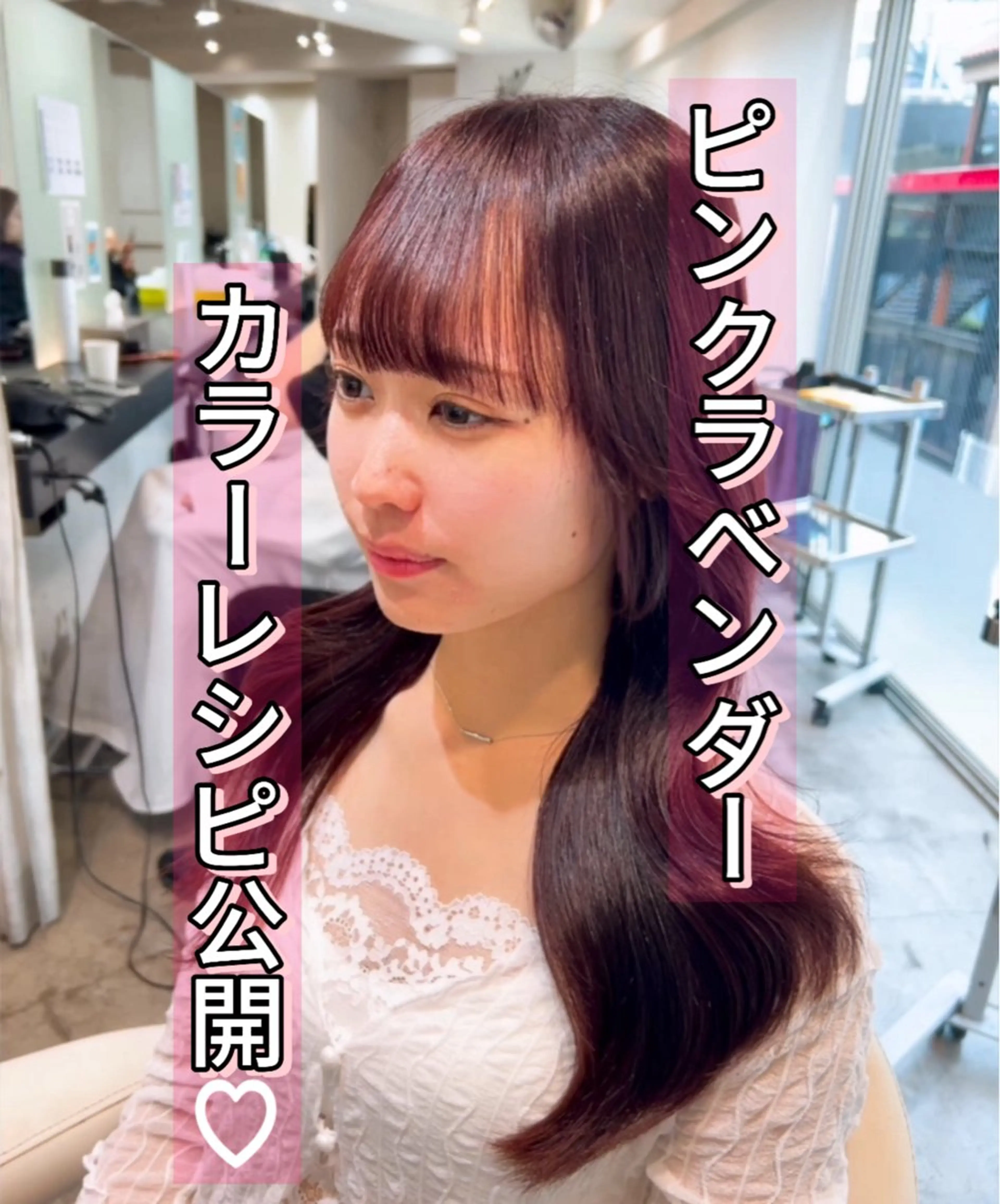 カラー ラベンダーカラー 二宮 陽太のヘアスタイル