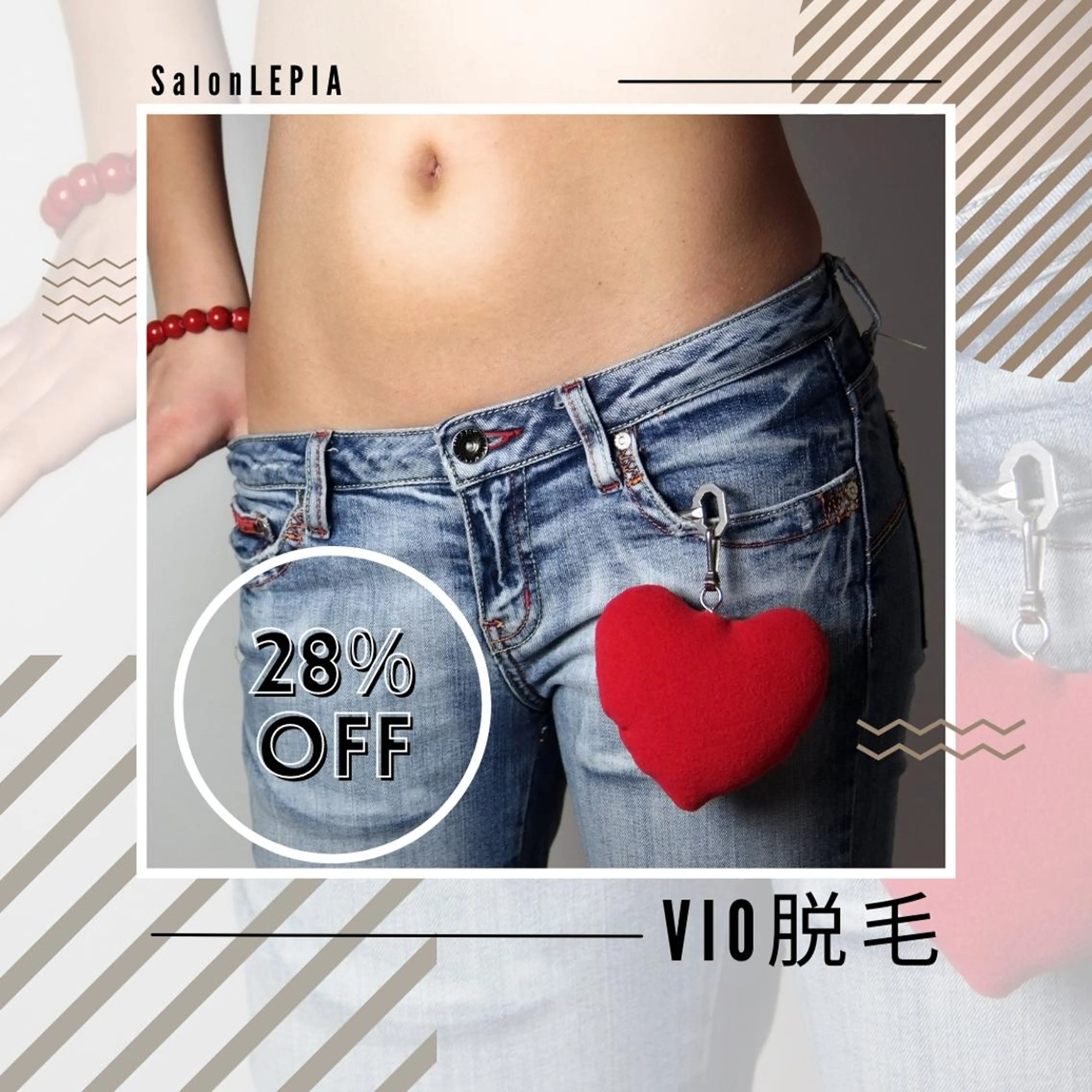 メンズ 脱毛 男女同額完全個室脱毛 LEPIA内田のエステ・リラクイメージ