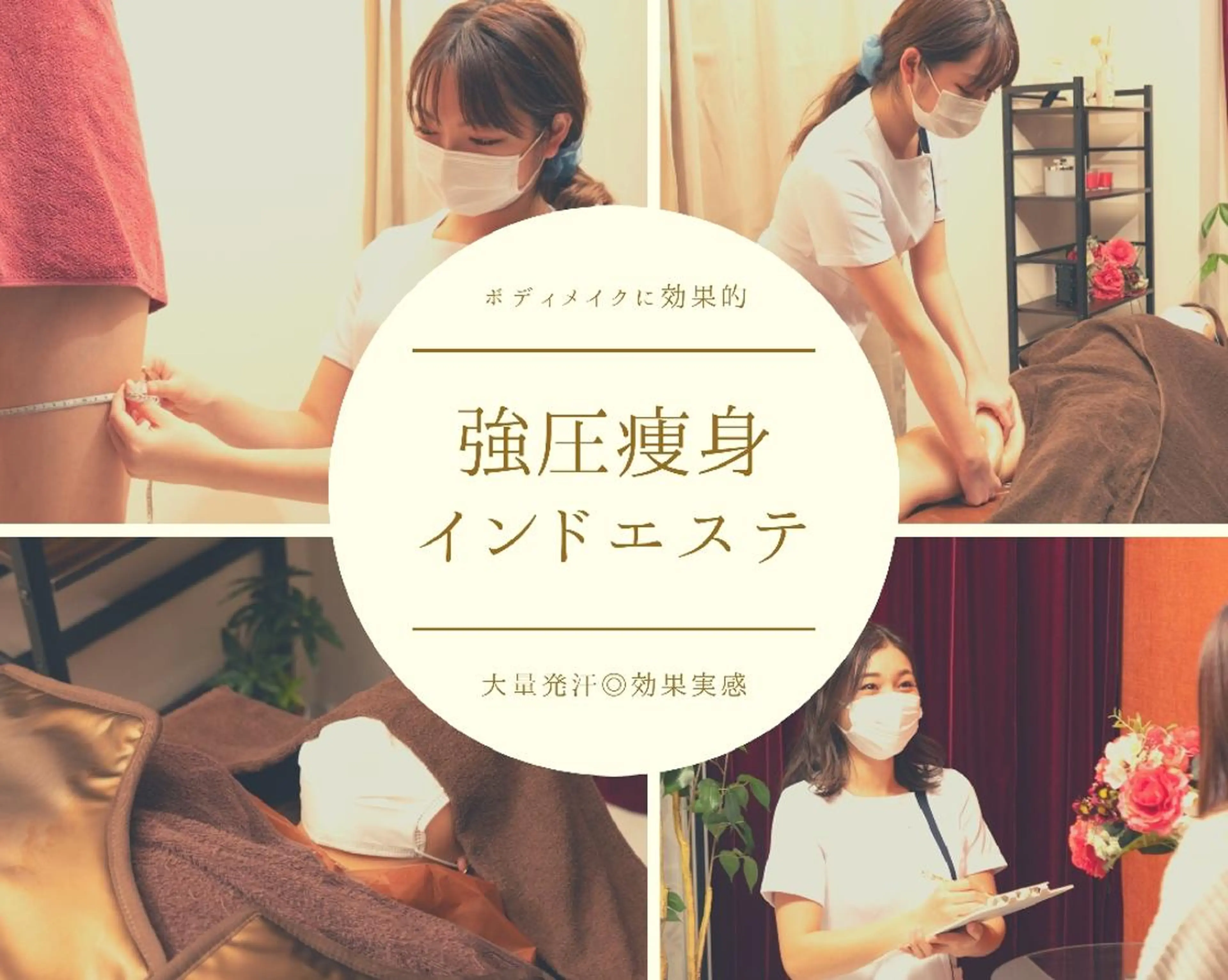 Cielo(シエロ) ダイエット専門店のエステ・リラクイメージ