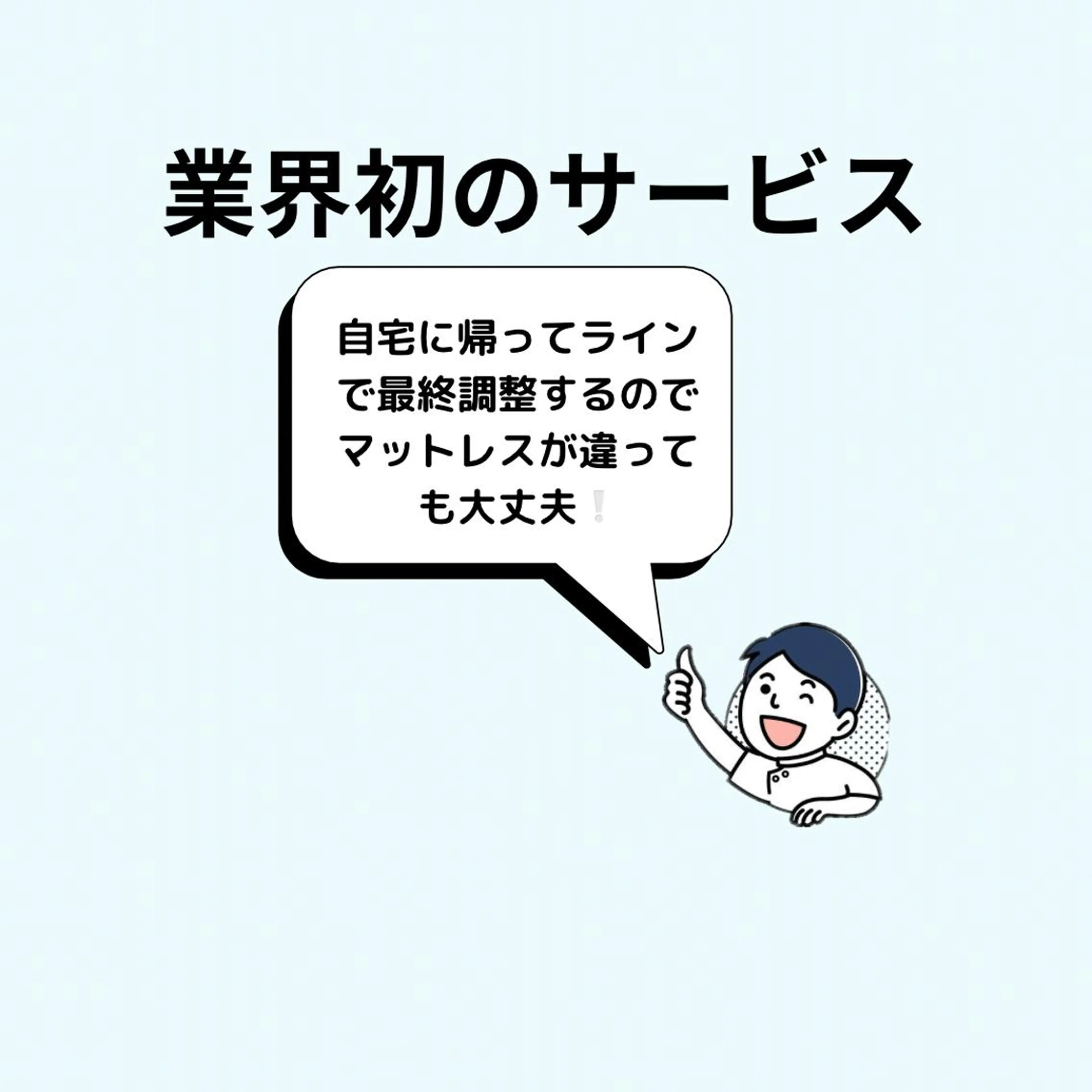 cottonサロン所属・武元 大樹のエステ・リラクイメージ