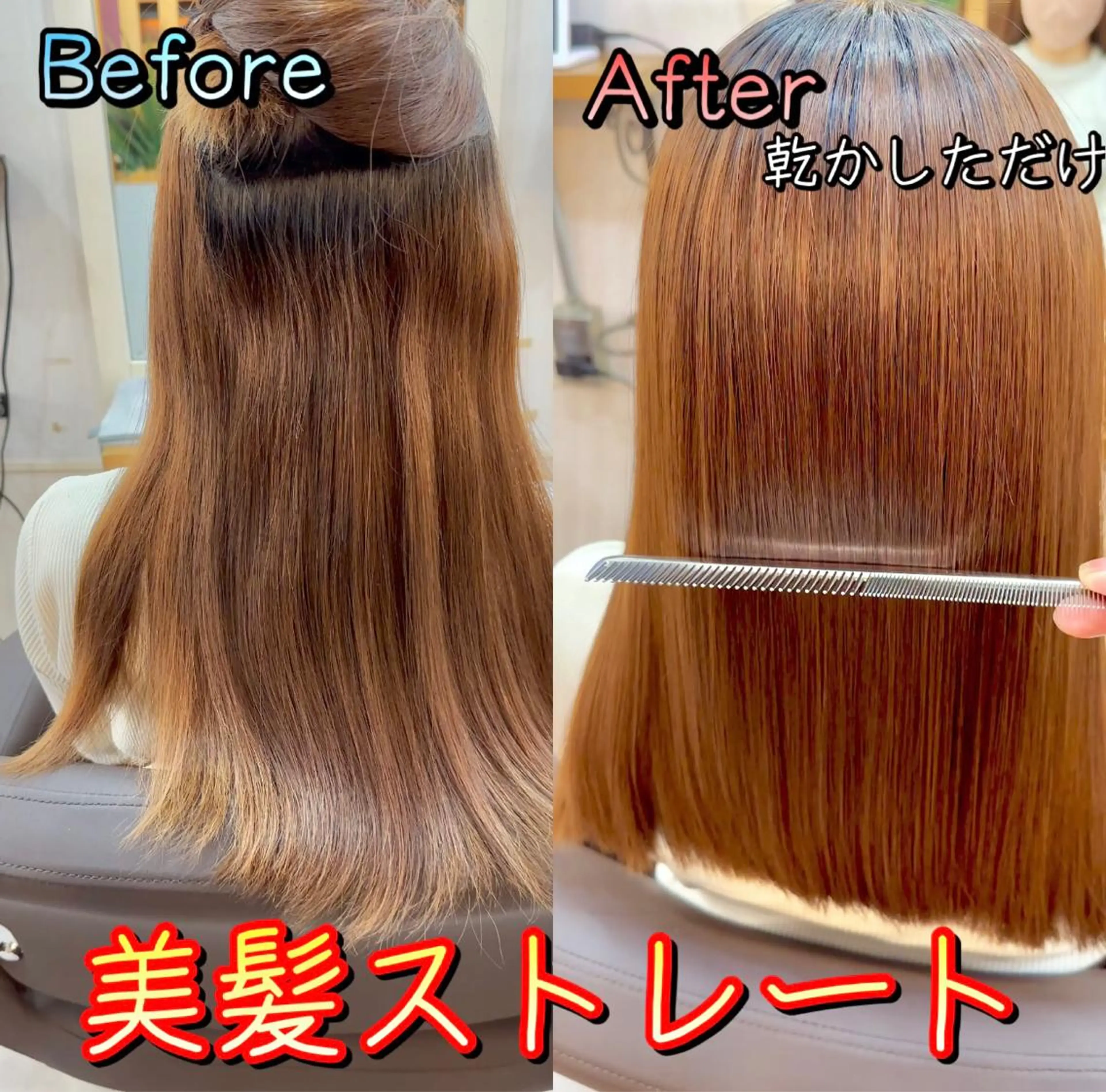 ロング カラー パーマ ヘアアレンジ メンズ キッズ ネイル マツエク・マツパ アイブロウ メンズバレイヤージュ メンズブリーチ メンズハイライト バレイヤージュ ブリーチ カット 縮毛矯正 🪽美髪の神🪽 💎RYUSEI💎のヘアスタイル