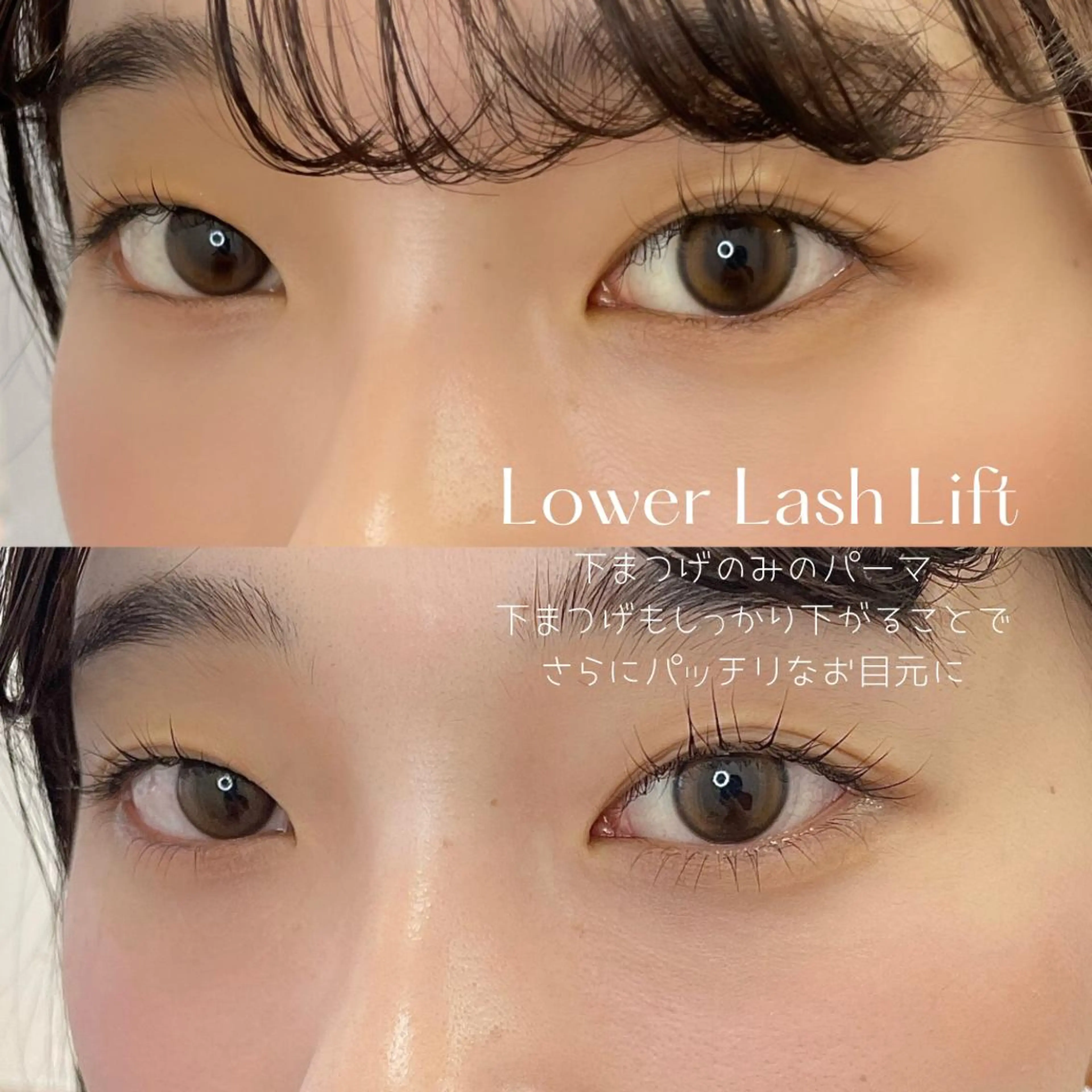 マツエク・マツパ Crescent Eye新宿御苑前のその他イメージ