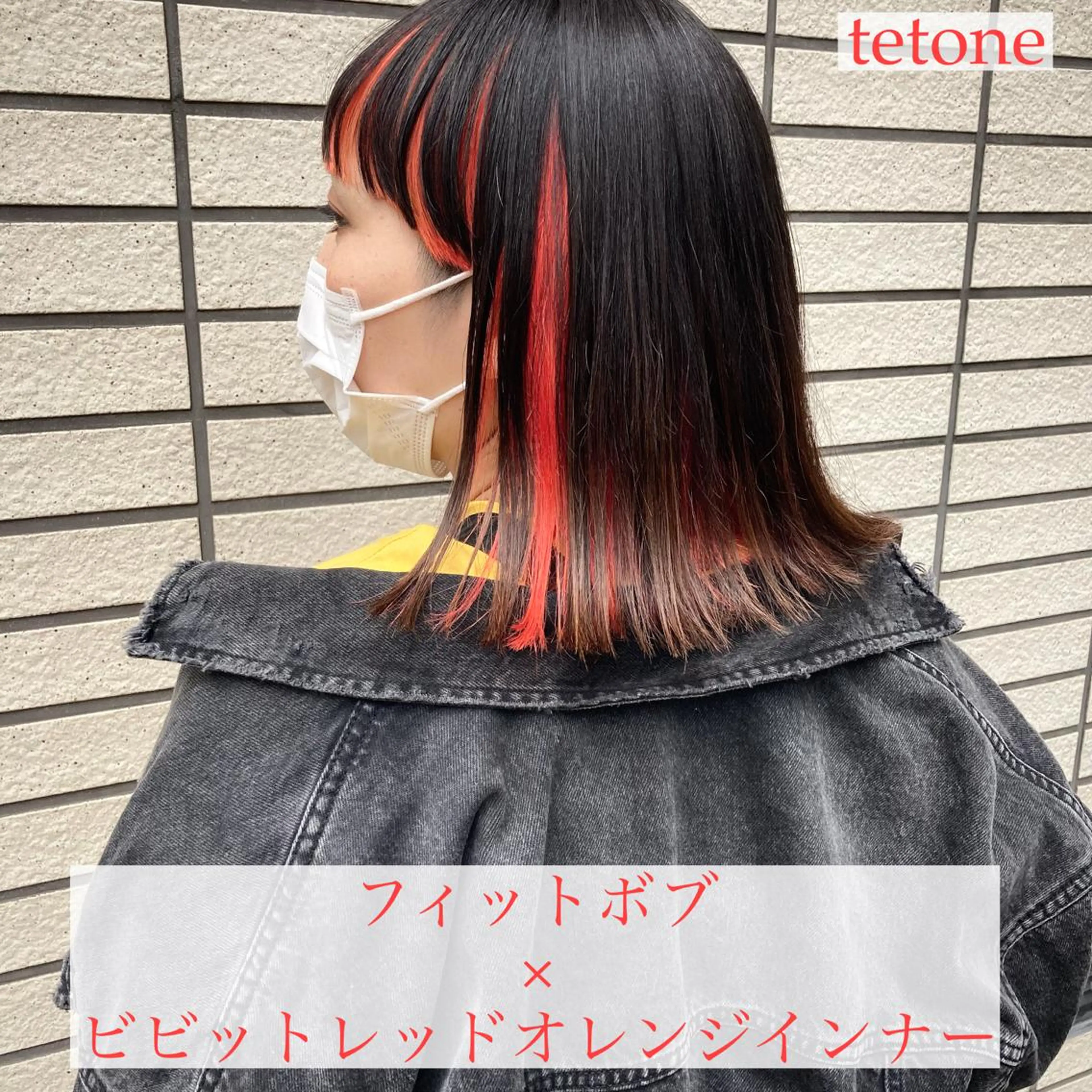 ミディアム カラー テトネ タカシのヘアスタイル