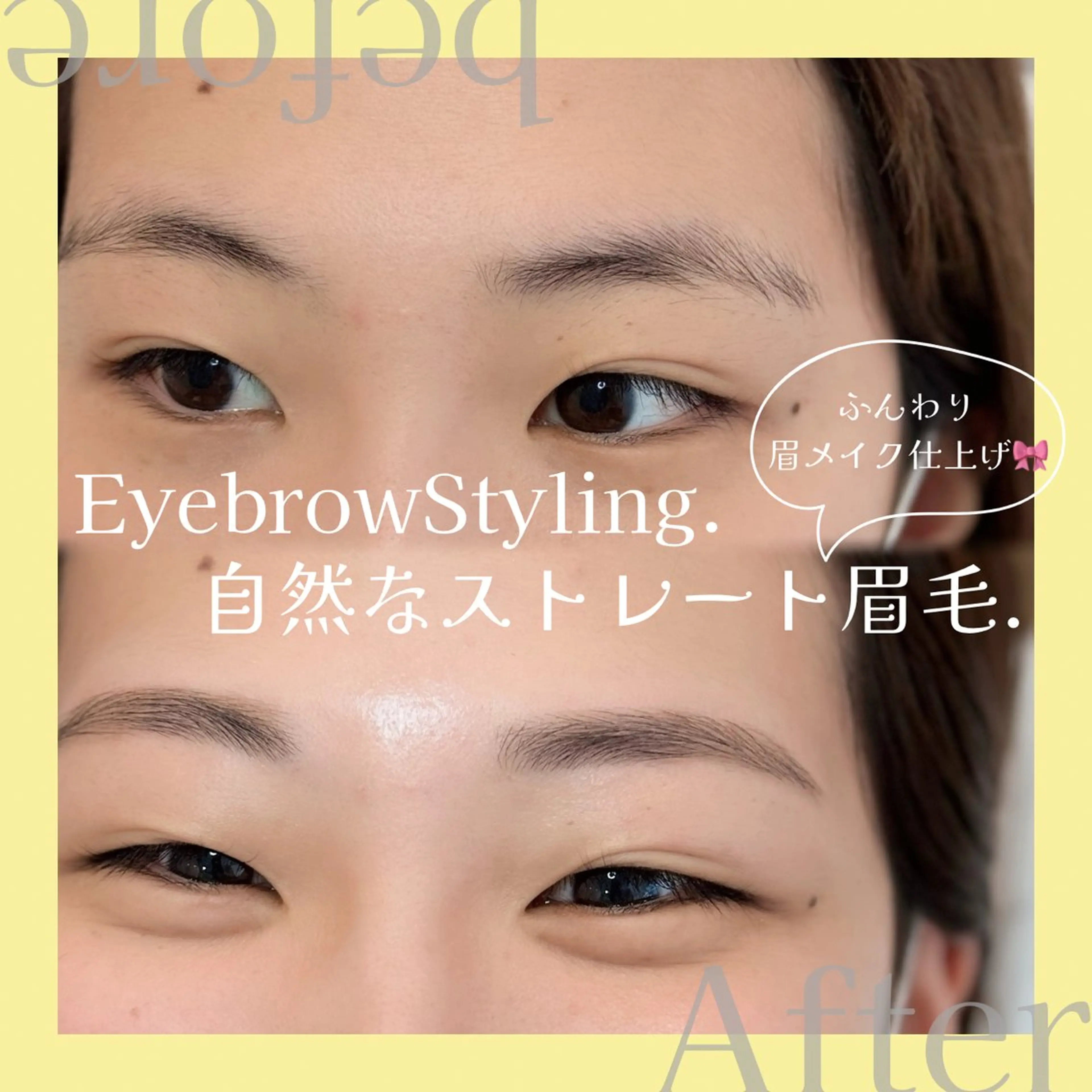 アイブロウ ワックス脱毛 眉カット その他(アイブロウ) WHITEEYE堺東 店長/藁粥　明の眉毛・アイブロウイメージ