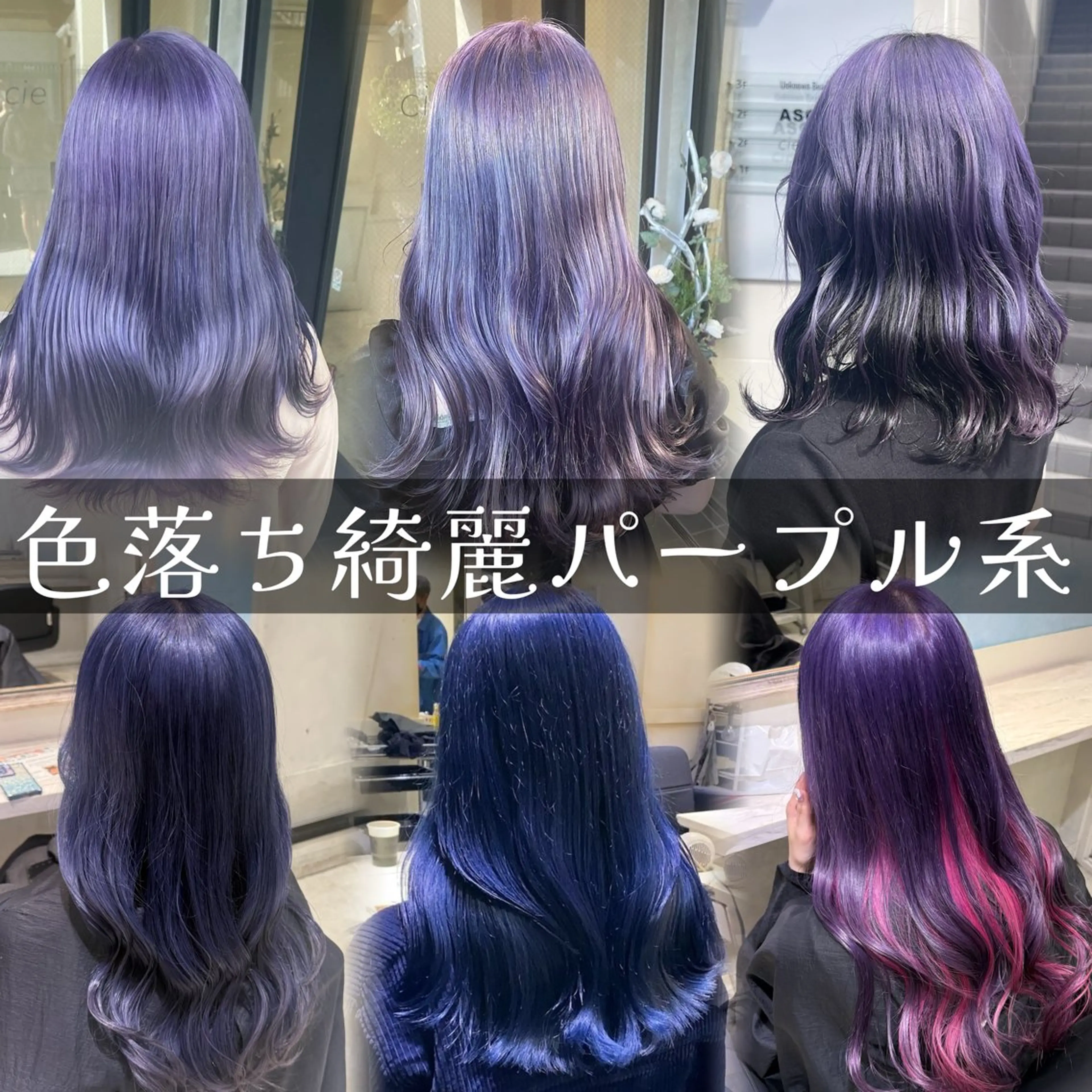 ロング カラー アッシュ ベージュカラー ブリーチ ブルーカラー 透明感カラー ヘアカラー ハイトーン/ブリーチ 💙みずき💙のヘアスタイル