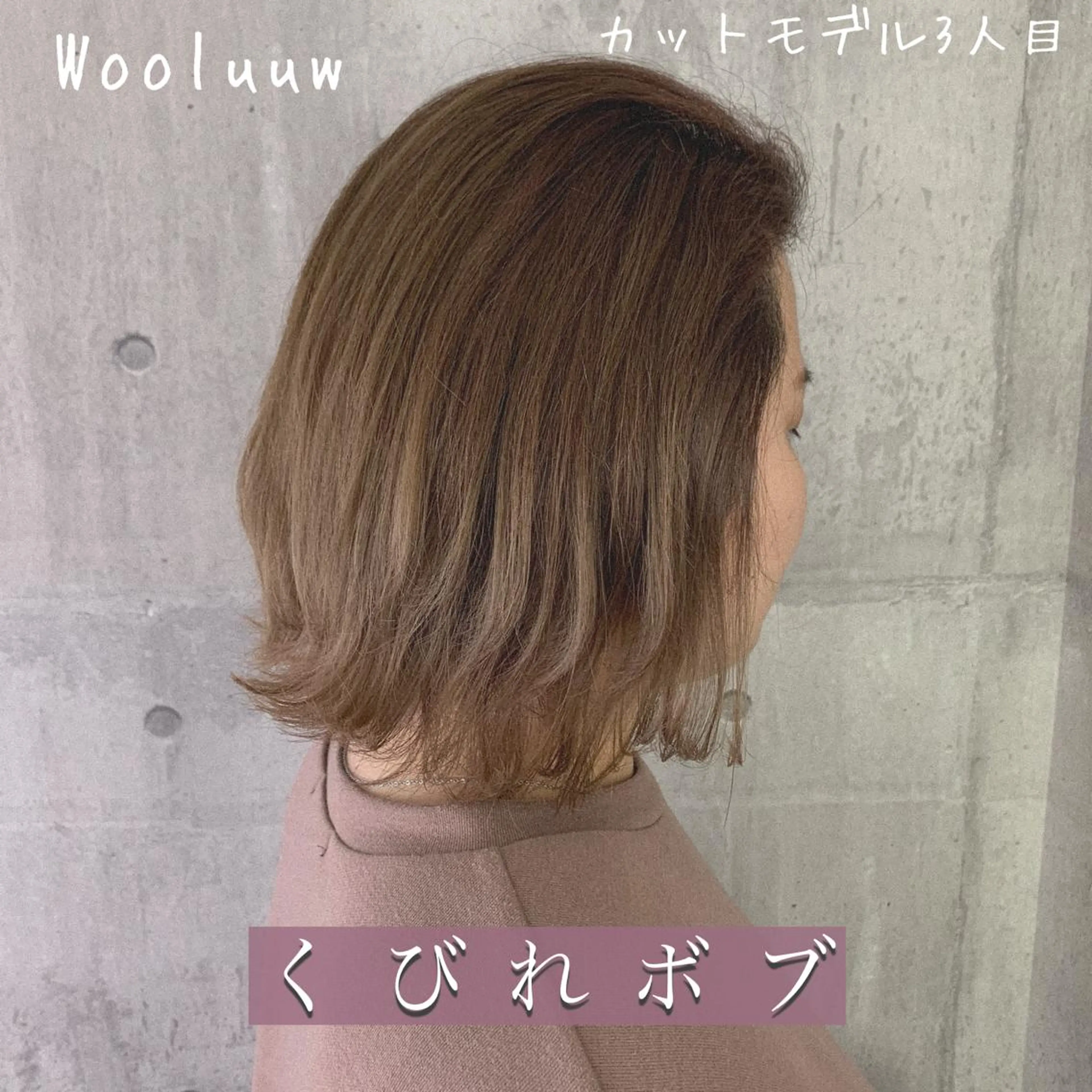 ミディアム ボブ くびれヘア 小顔レイヤー/ 透明感カラー/増田のヘアスタイル