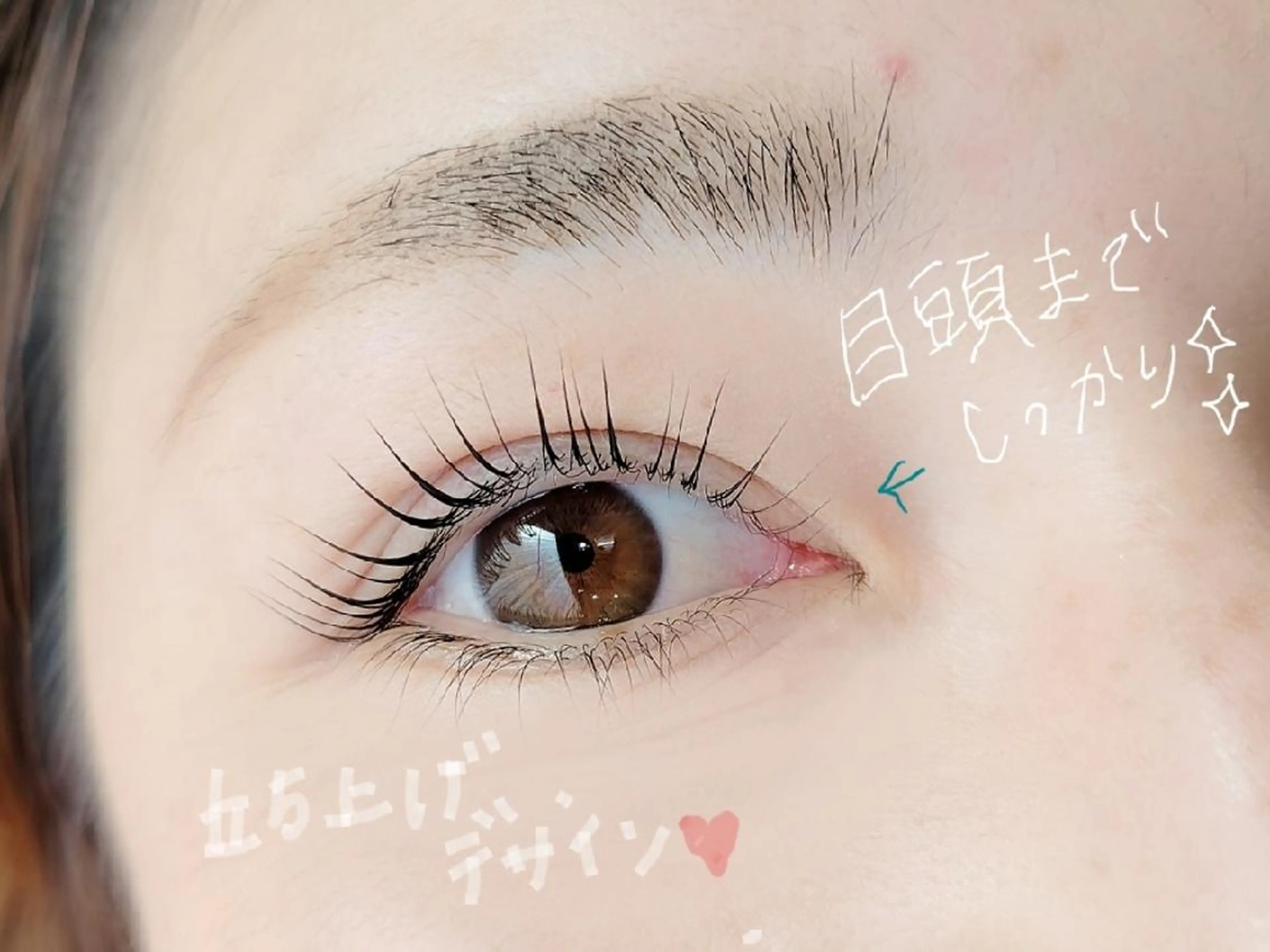 マツエク・マツパ shalm hair lounge所属・風間 莉緒のマツエク・マツパデザイン