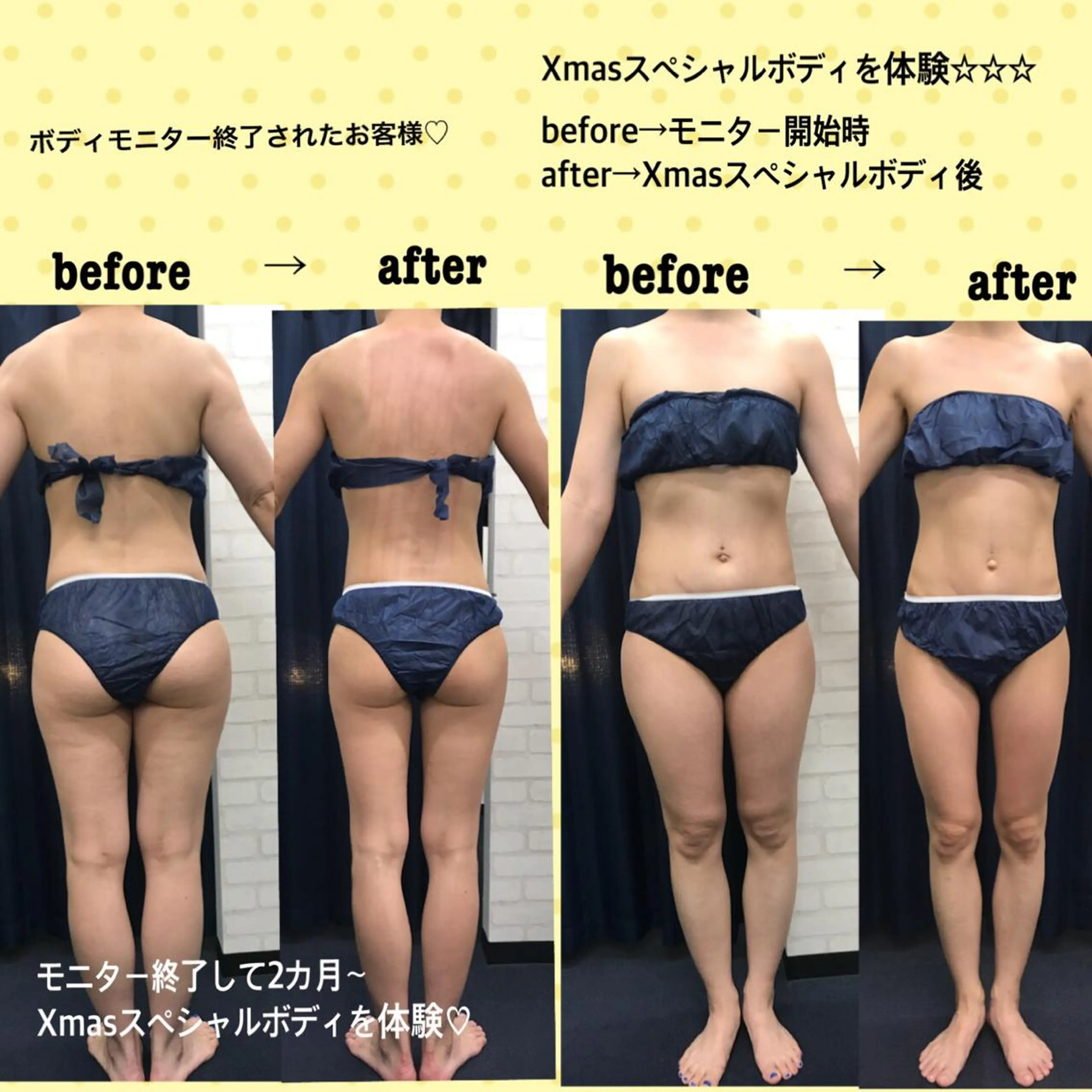 アイトータル ビューティーのエステ・リラクイメージ