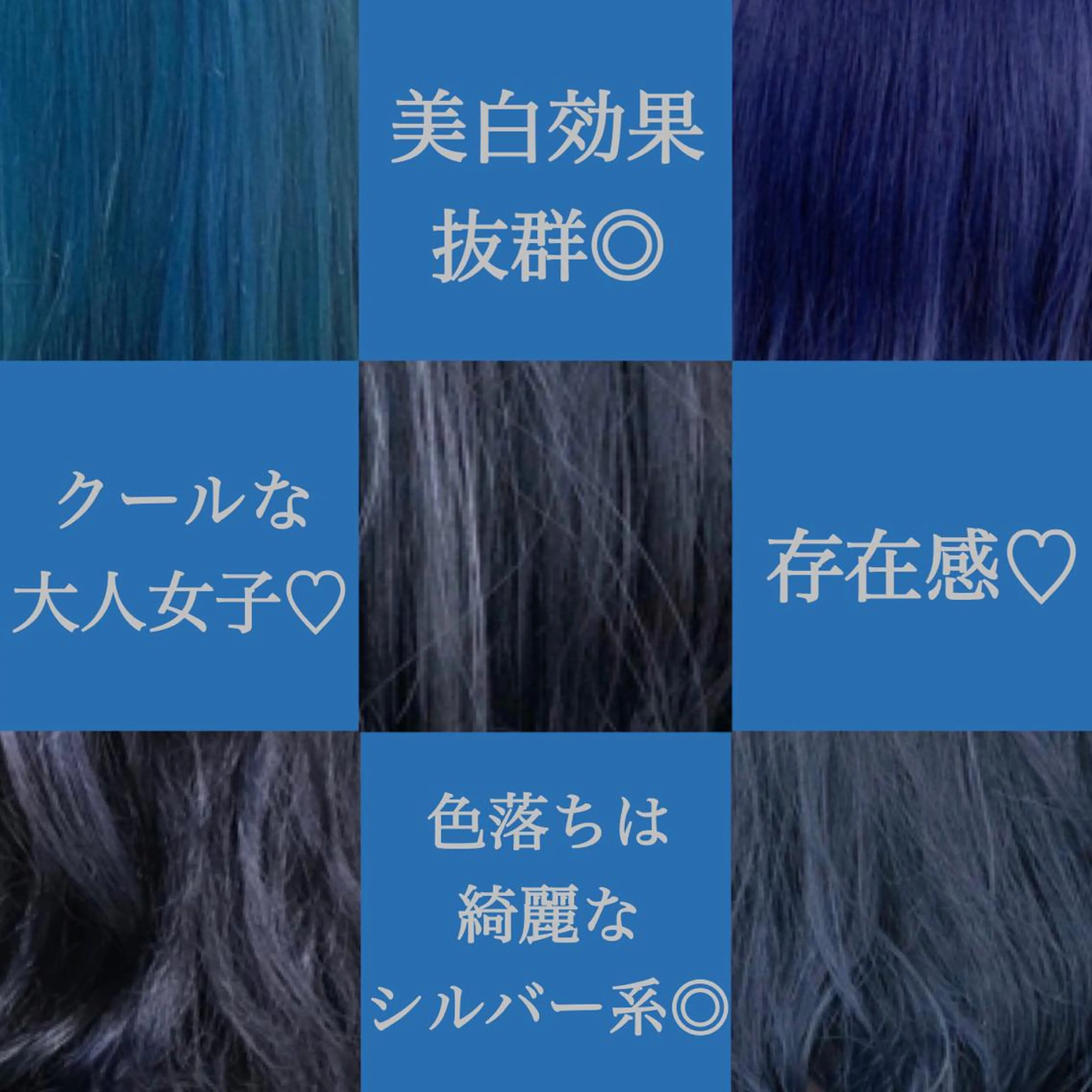 ミディアム カラー ヘアアレンジ 〈公式〉🕯️ BABY上野🕯️のヘアスタイル