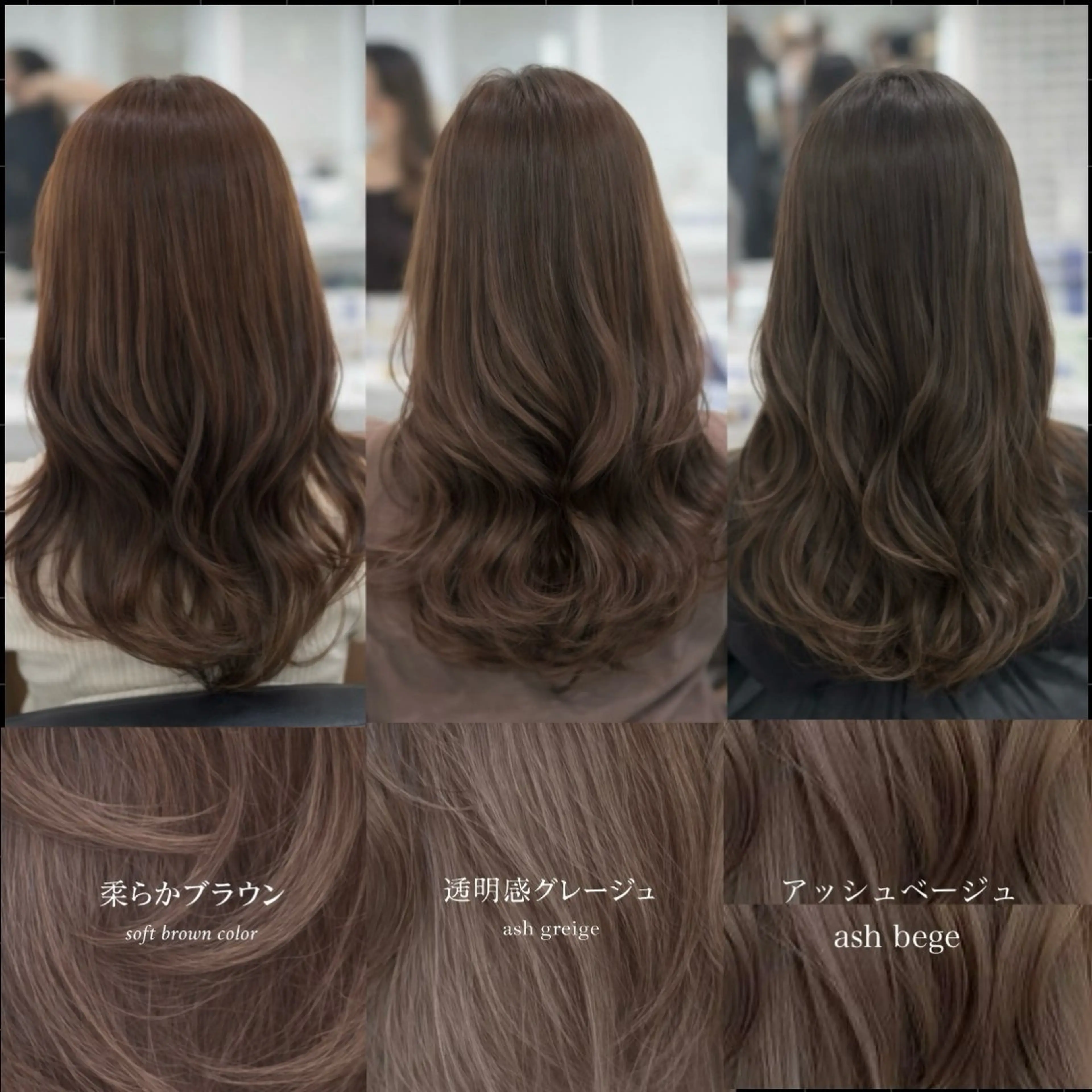 セミロング カラー ブリーチ ブラウンカラー ブリーチなしカラー カット ヘアカラー トリートメント ヘアセット 艶透明感カラー/ 髪質改善/三ツ木一生のヘアスタイル