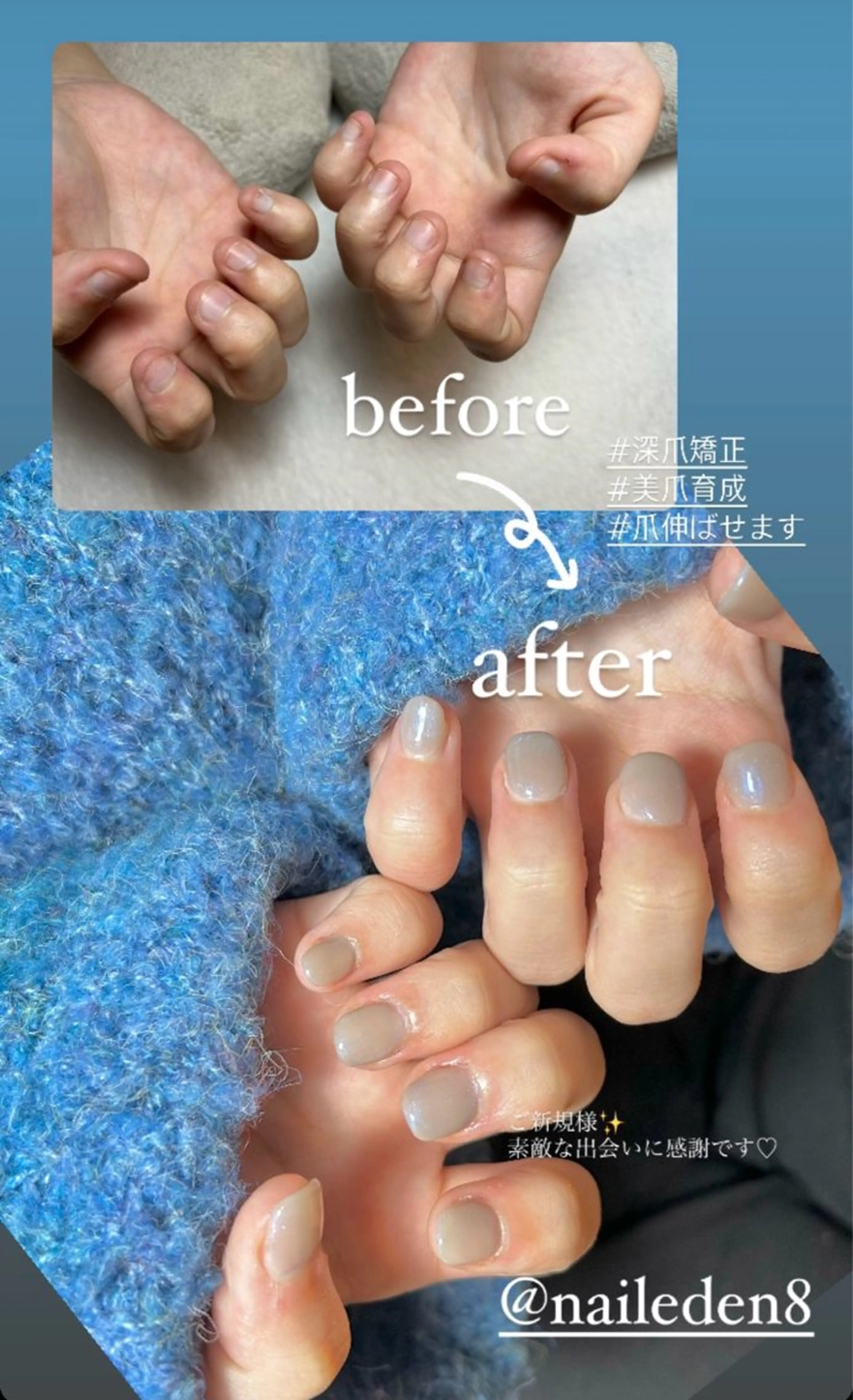 ネイル Eden　private nail saron所属・Eden ♾️のネイルデザイン