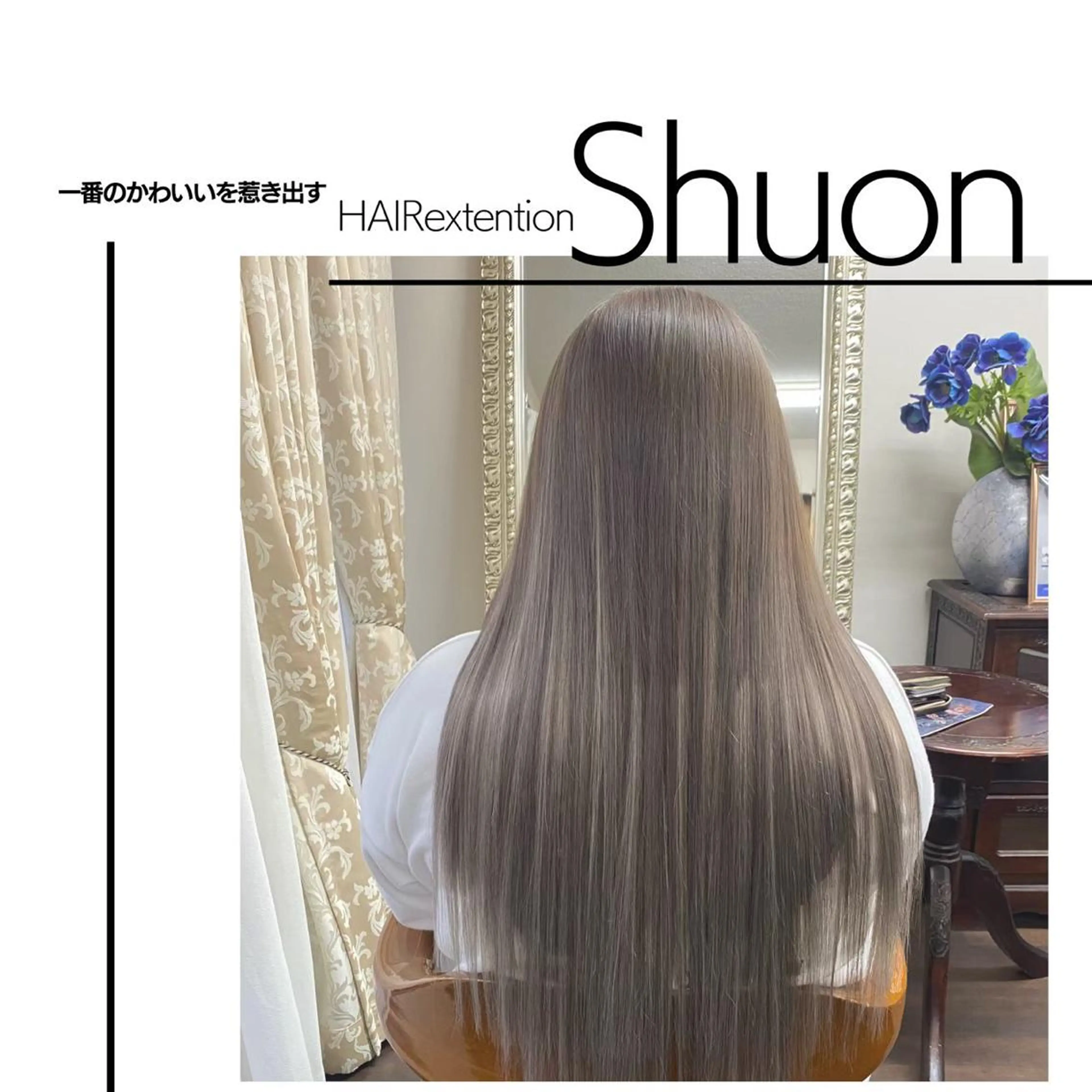 ロング マツエク・マツパ Shuonby LuLu立川店所属・まつ毛パーマ専門 Shuon立川店のマツエク・マツパデザイン