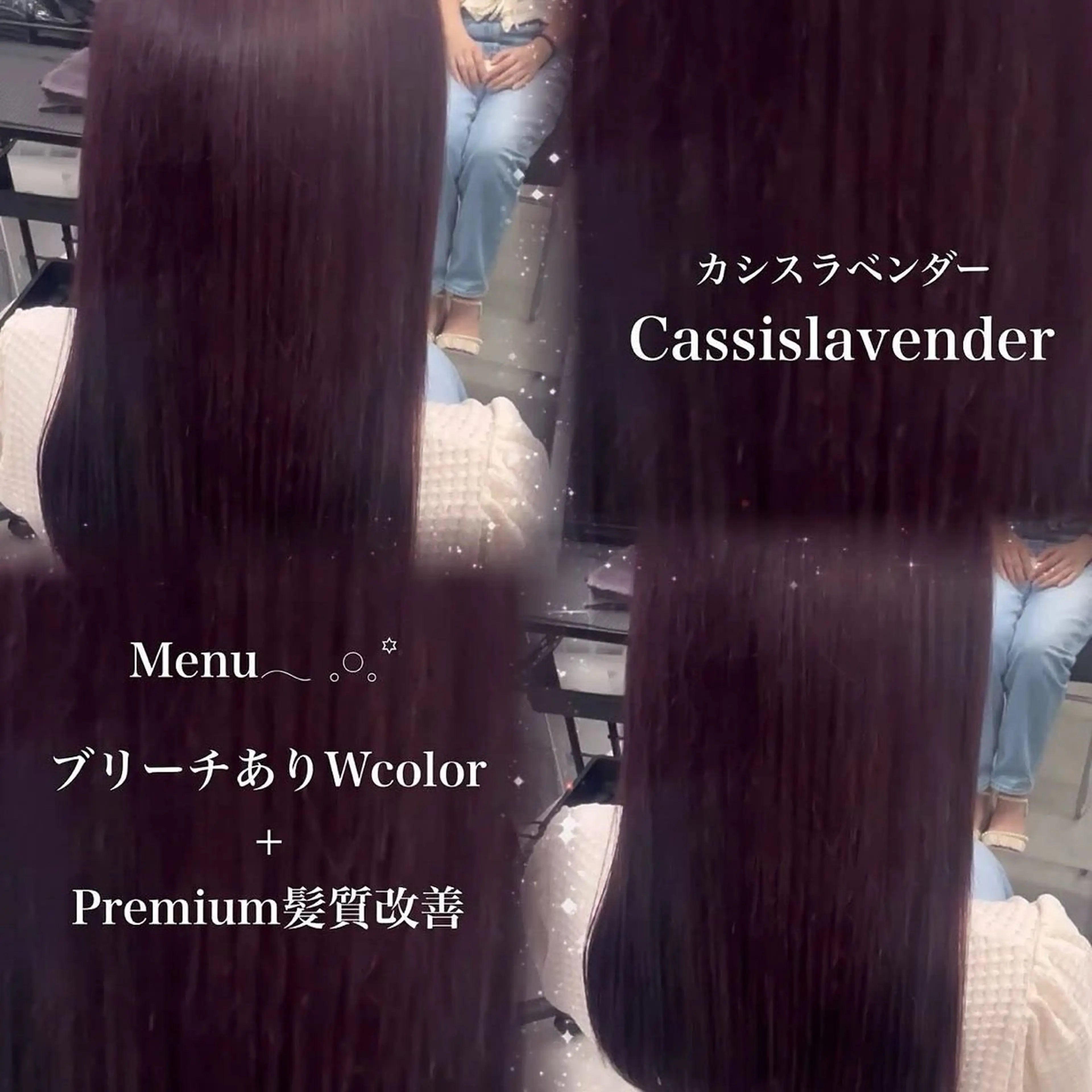 カラー 🥀艶髪/垢抜け/ 暖色ヘア Yuu🥀のヘアスタイル