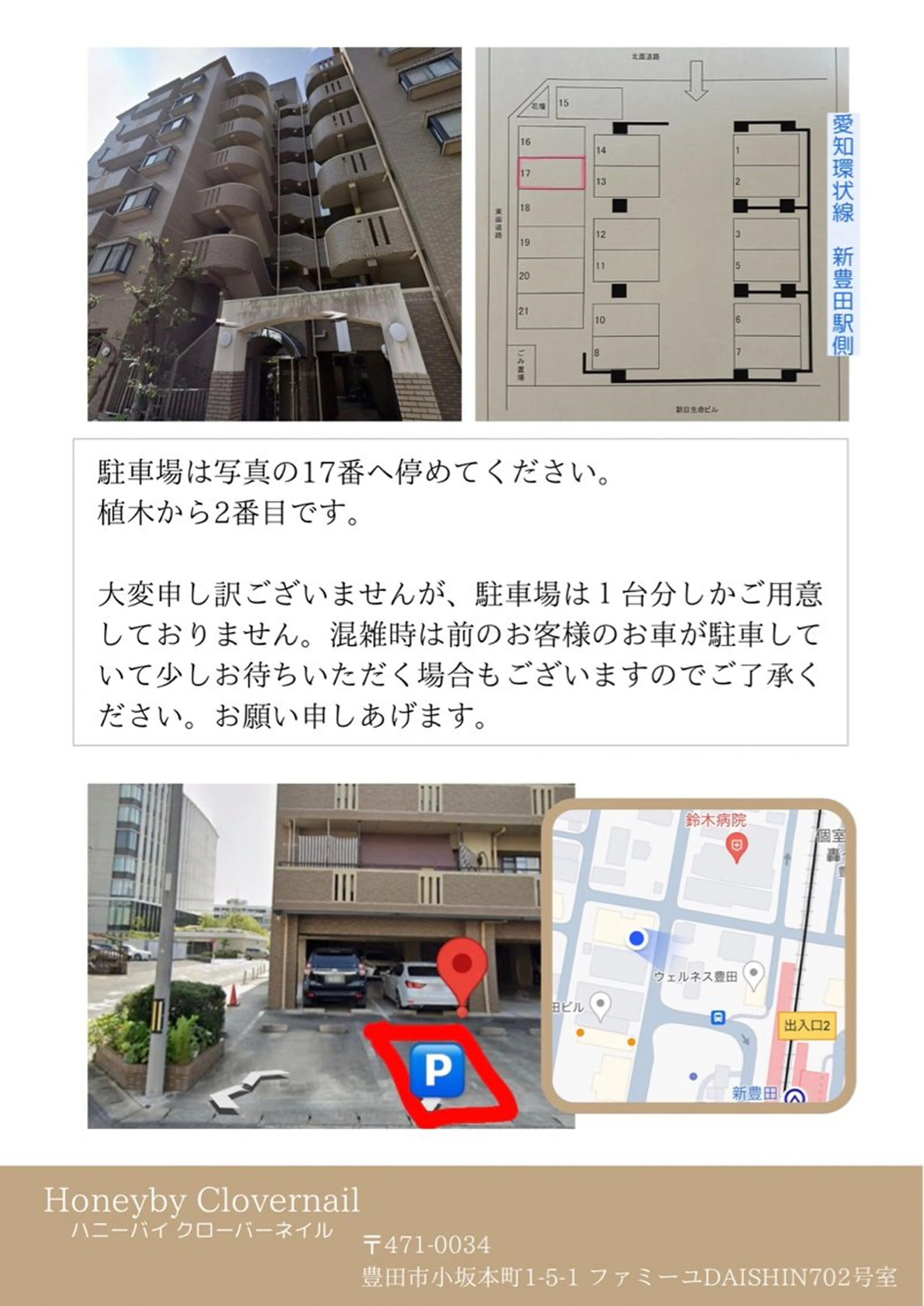 HONEY BY CLOVER NAIL所属・HONEY BY CLOVERNAILのネイルデザイン