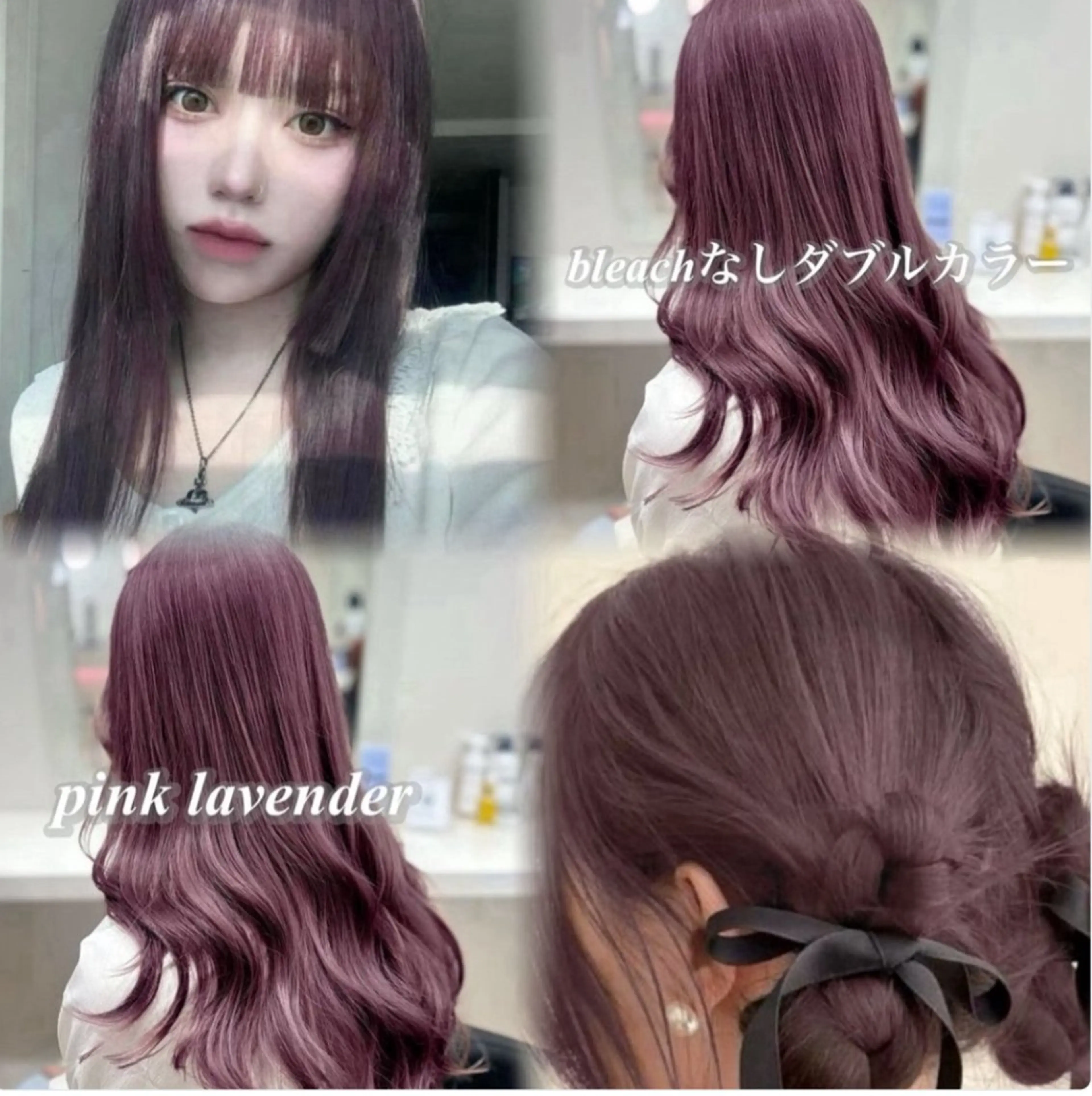 ロング 韓国ガーリー🤍ハイ トーン🤍Ayanaのヘアスタイル