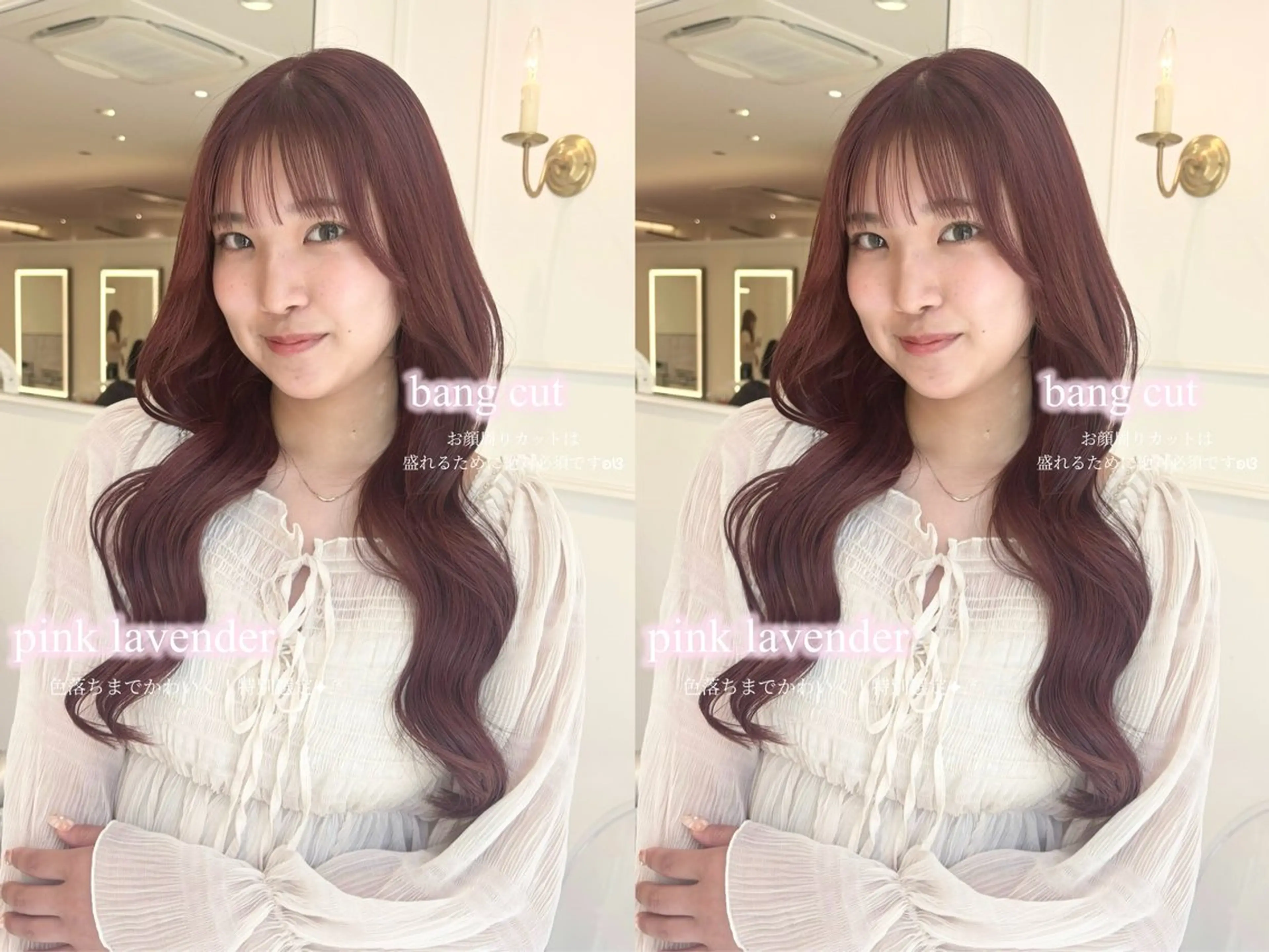 ロング カラー カット ヘアカラー ParveMix いしいまお🌼のヘアスタイル