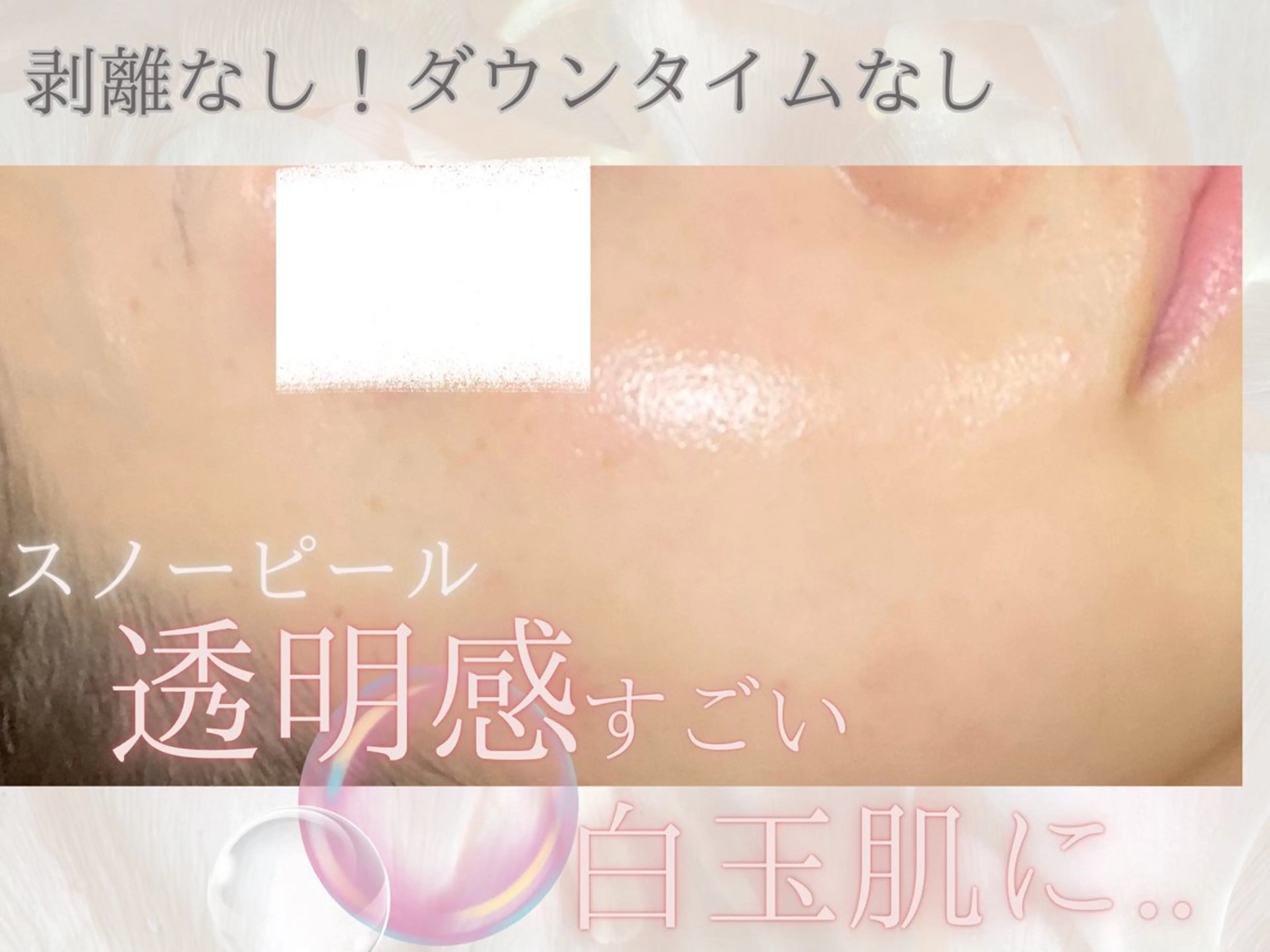 撮影モデル MAUM-美 caresalon-のエステ・リラクイメージ