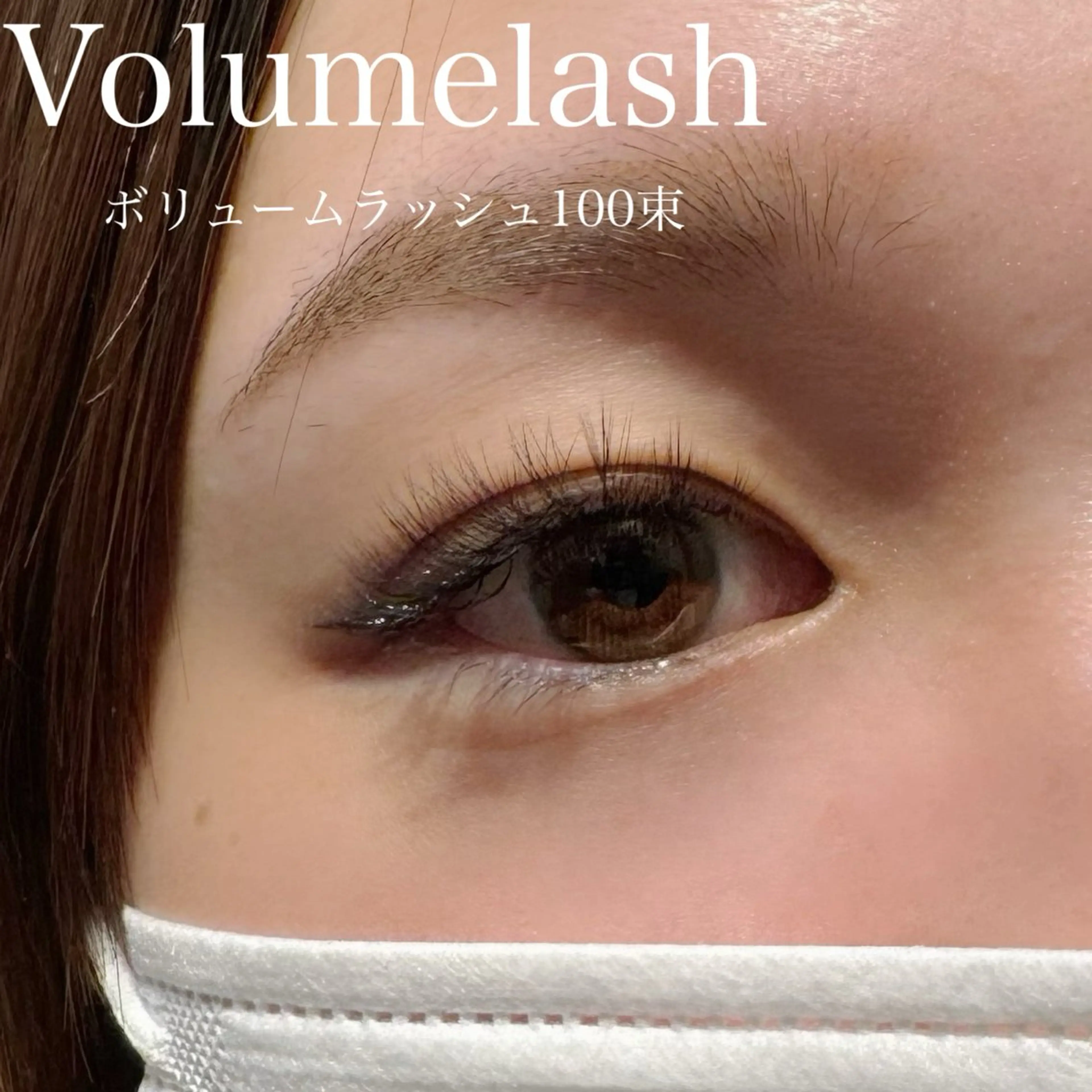 マツエク・マツパ ボリュームラッシュ Hau’oli所属・Hau’oli Hirayamaの眉毛・アイブロウイメージ