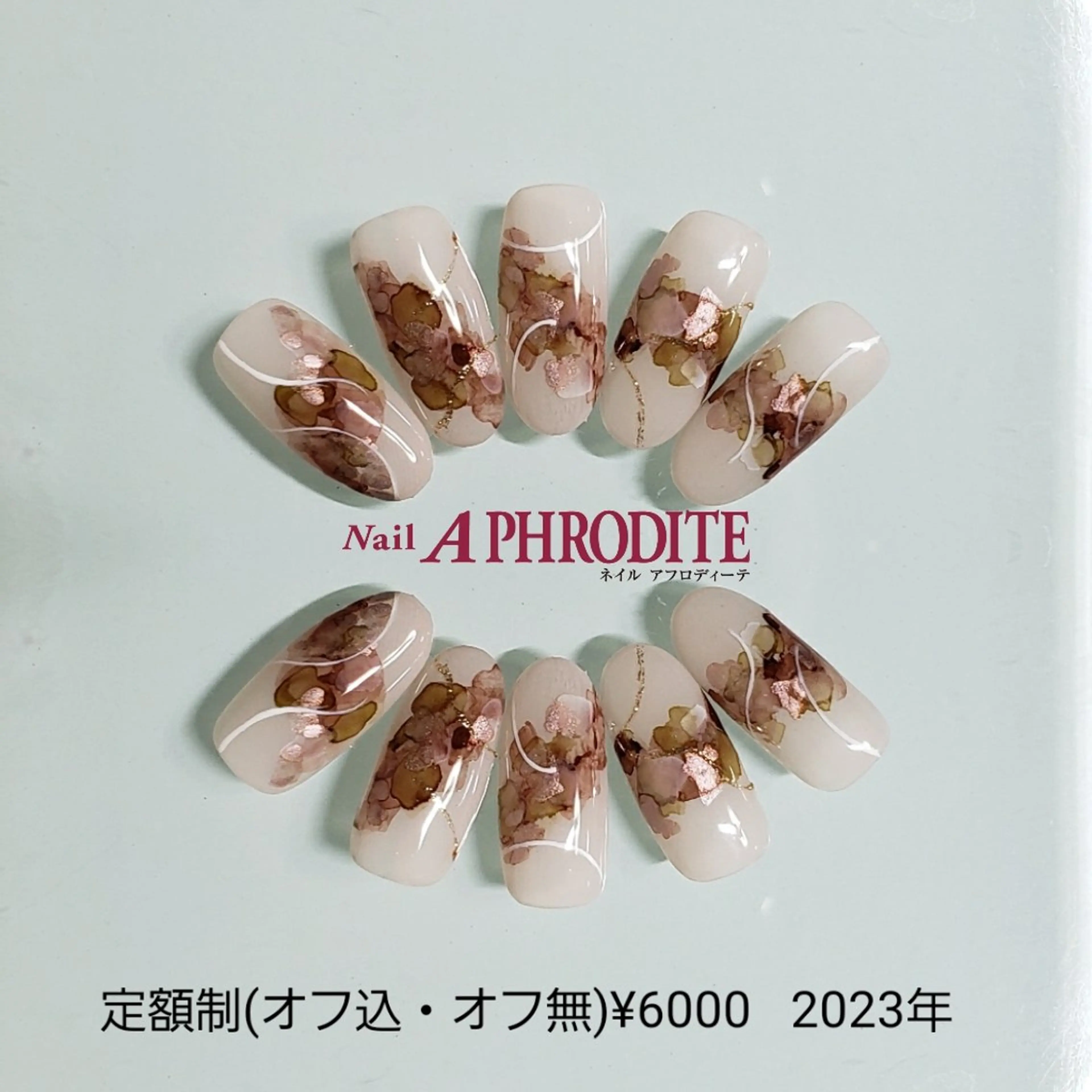 ネイル ジェルネイル ニュアンスネイル ソフトジェル ハンドネイル Nail  Aphroditeのネイルデザイン