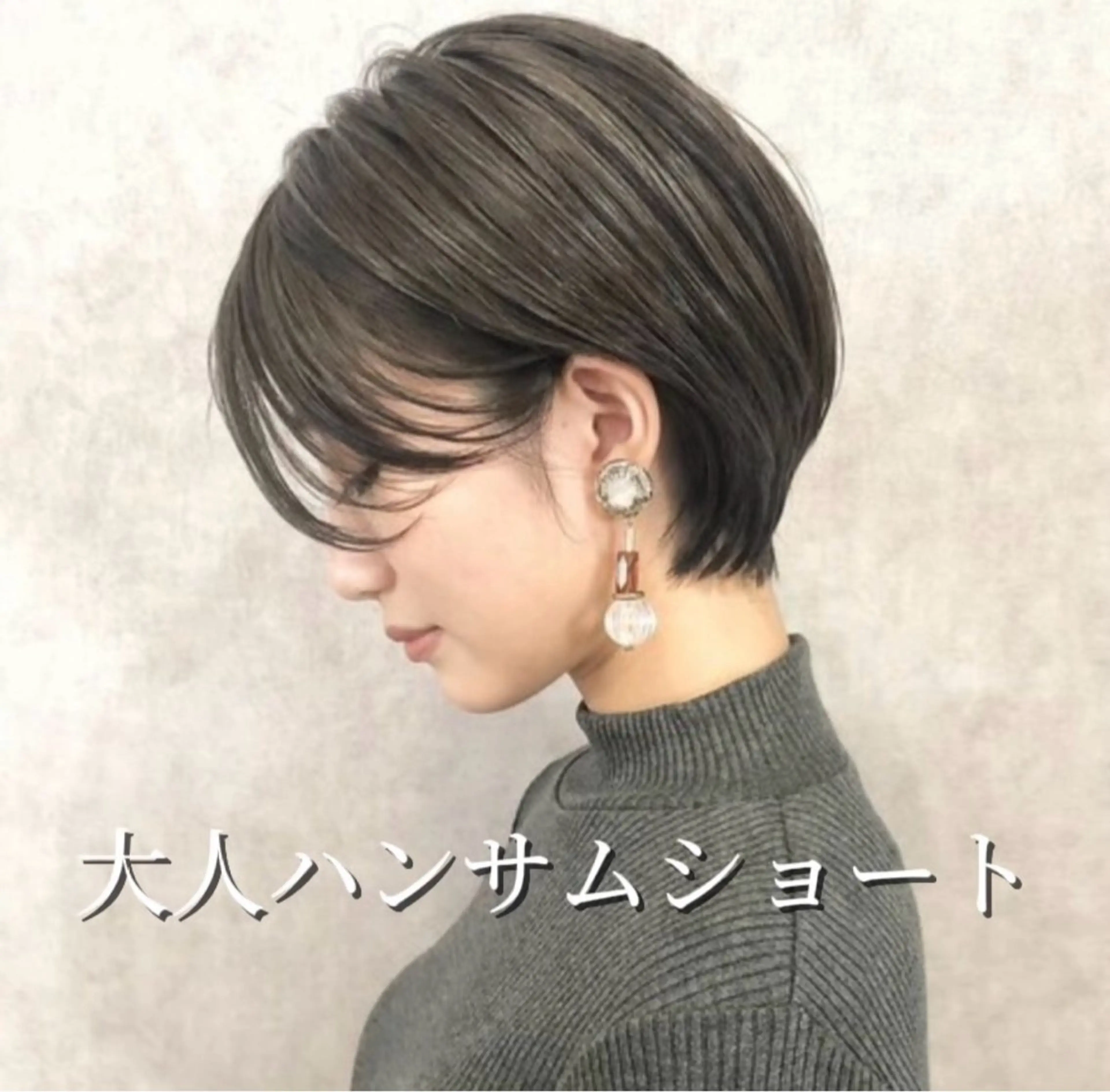 ショート ハンサムショート ショートヘア sand横浜所属・ショート特化美容師/ カット特化/徹平のヘアスタイル