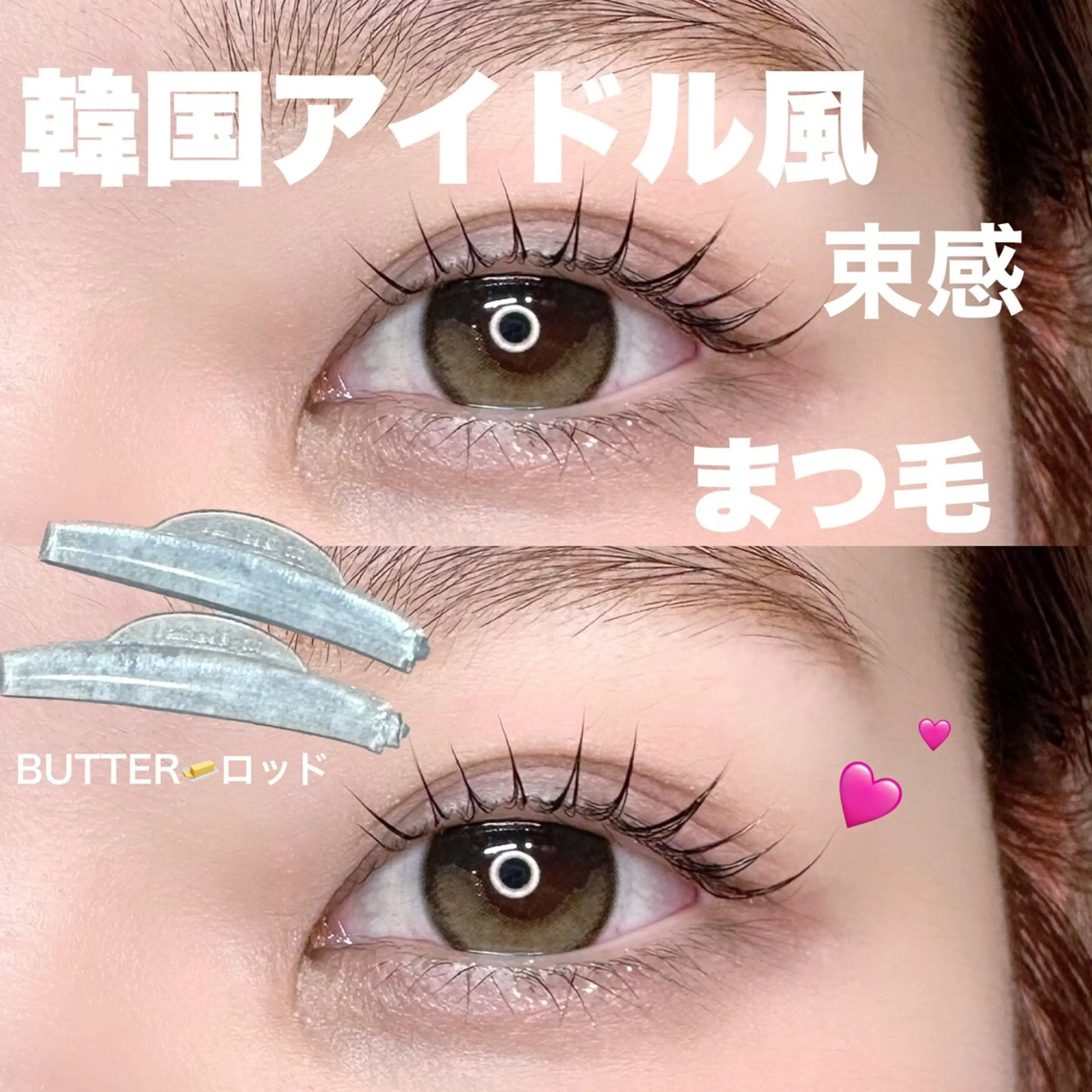 マツエク・マツパ 韓国風マツエク RUMéL 🌙YUIのマツエク・マツパデザイン