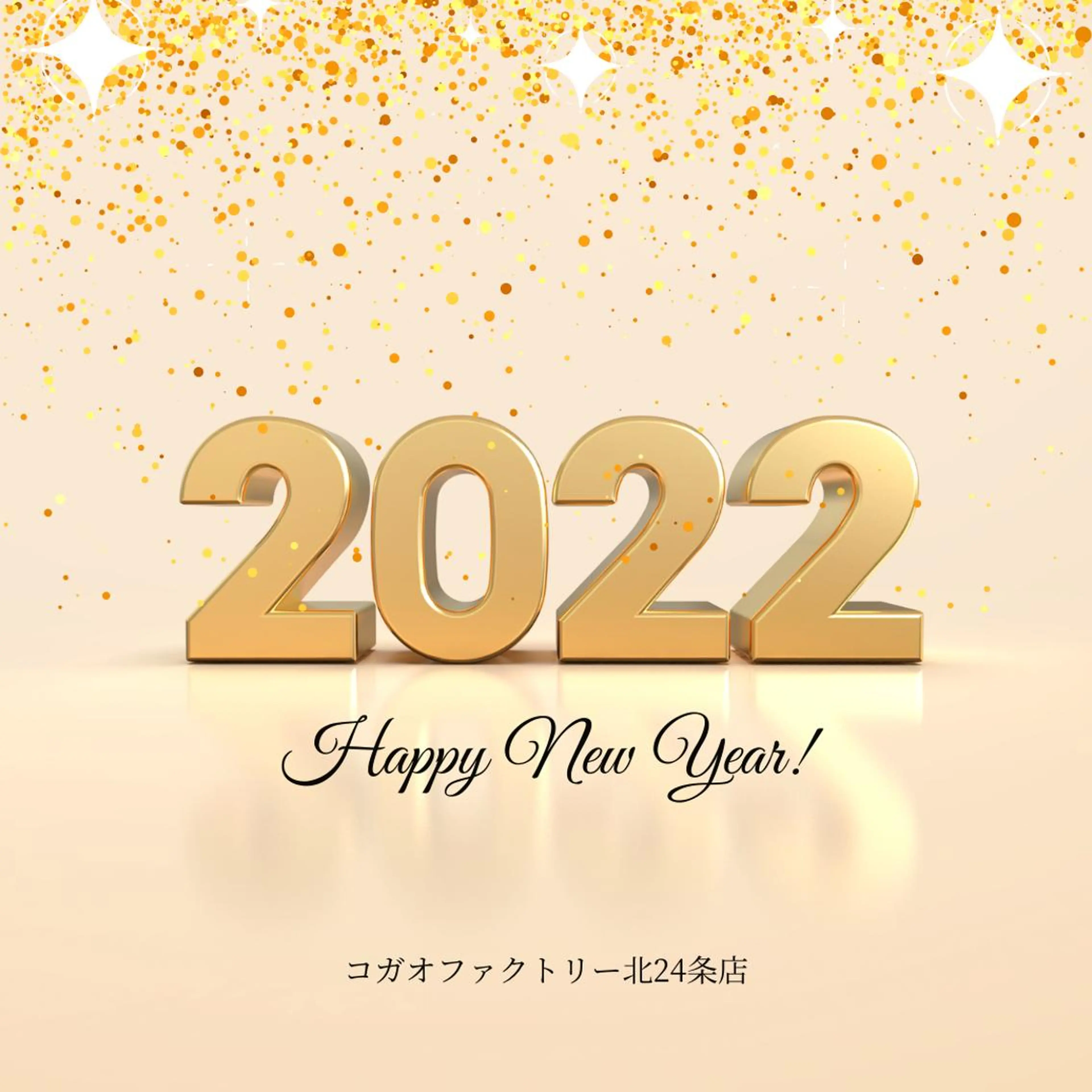 新春クーポン！1/4〜20限定☆スペシャル美肌＆小顔コースの写真