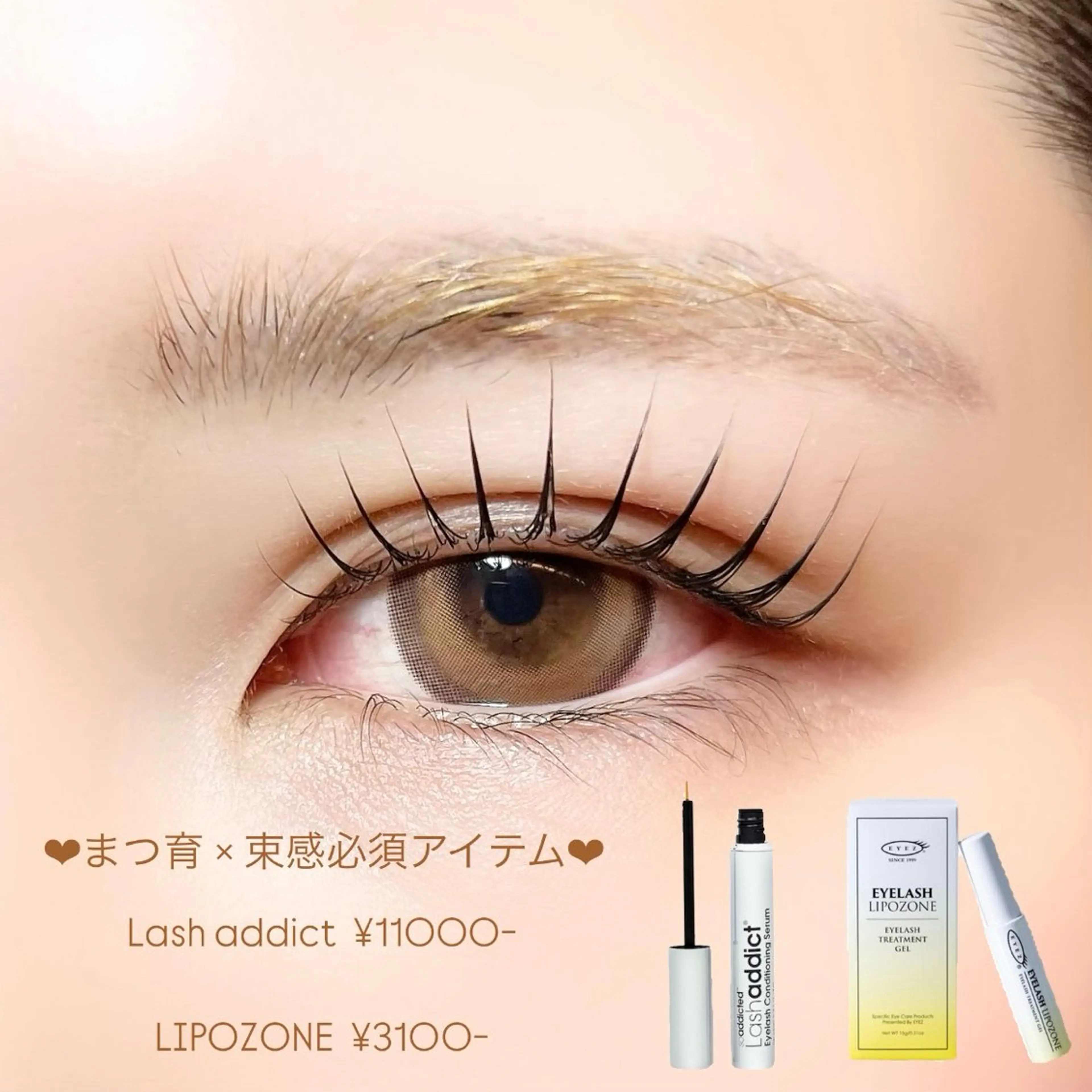 マツエク・マツパ 束感まつ毛 sola: neolive熊田のマツエク・マツパデザイン