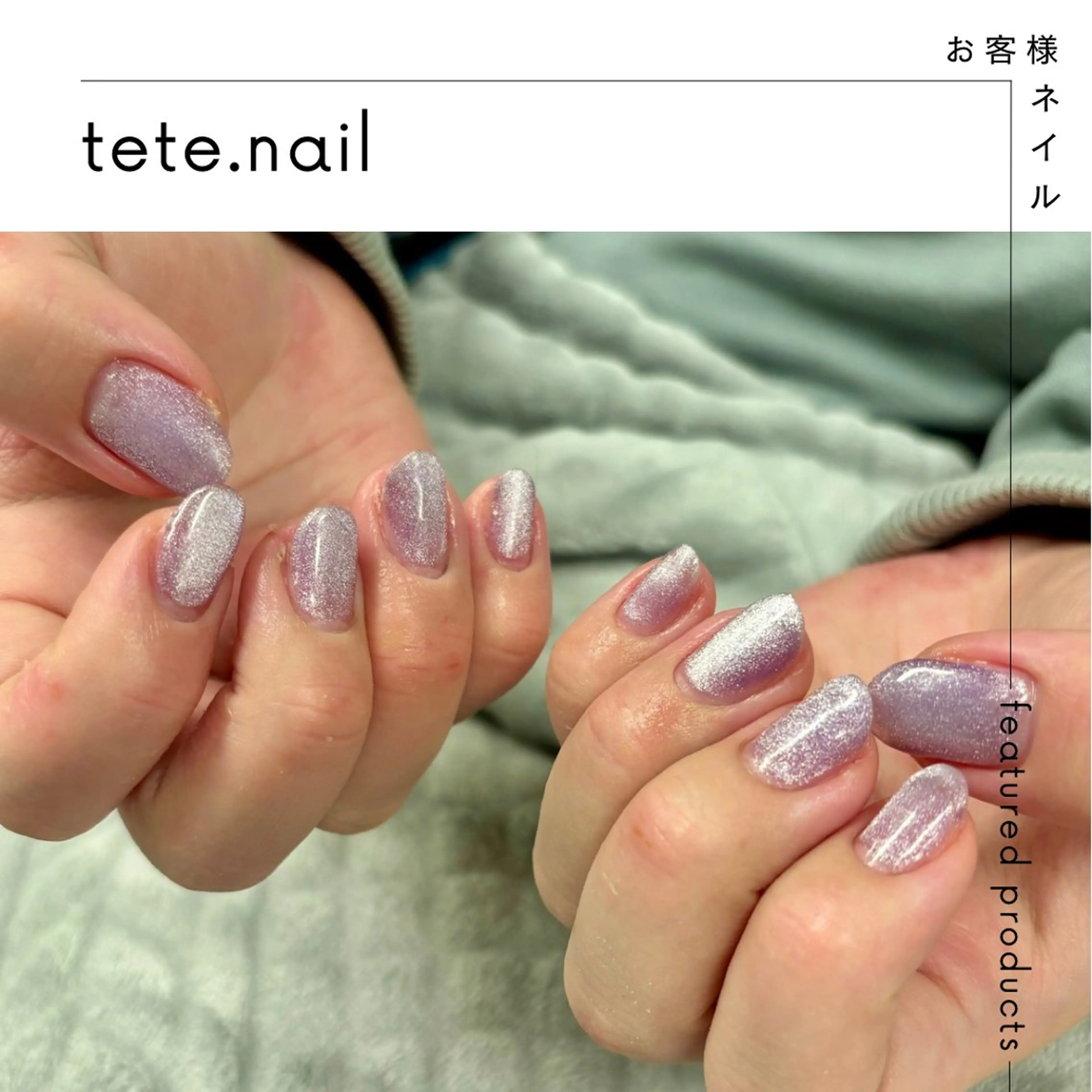 ネイル ハンドネイル tete. nailのネイルデザイン