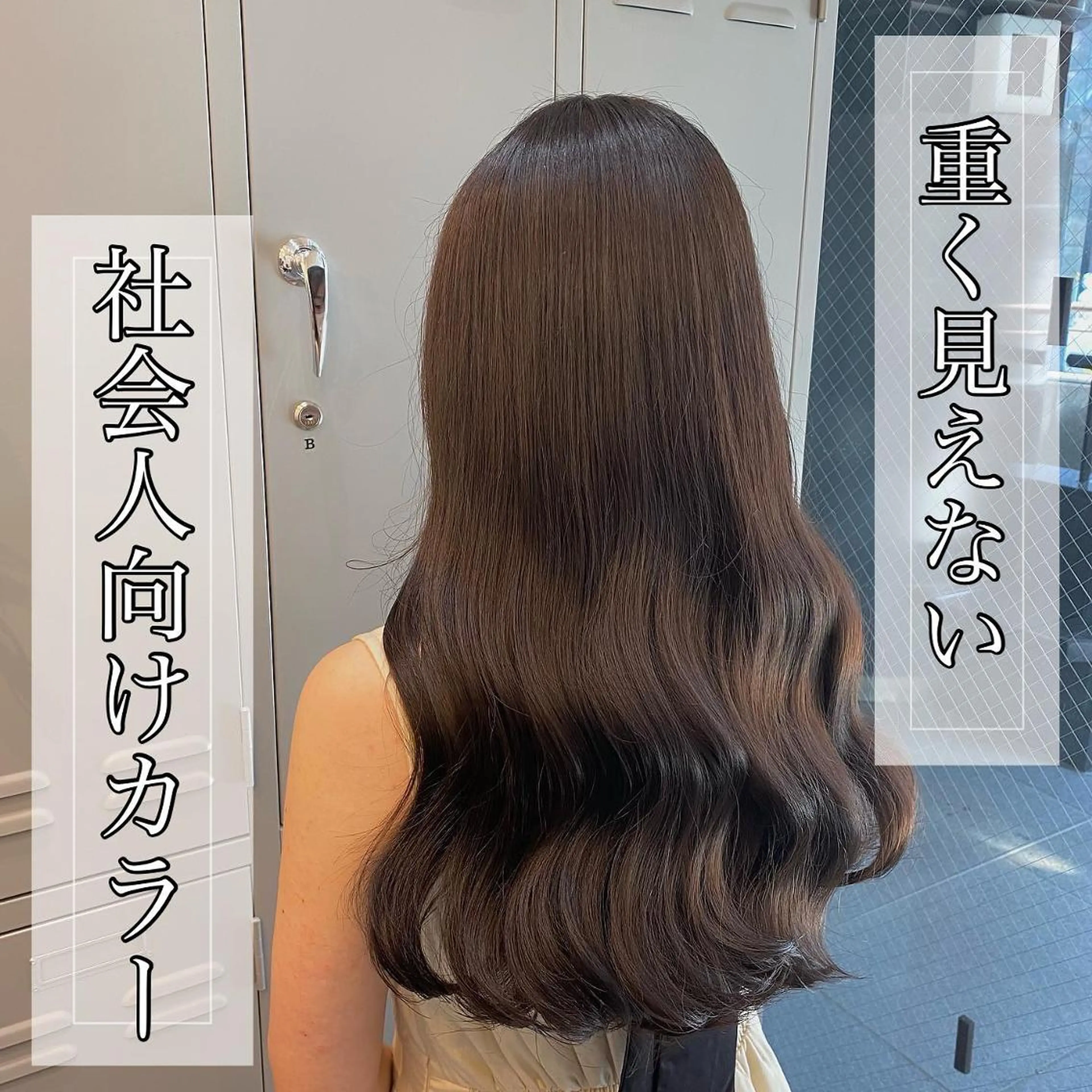 セミロング カラー ヘアアレンジ 🌷愛されヘア🌷 伊藤　万裕のヘアスタイル