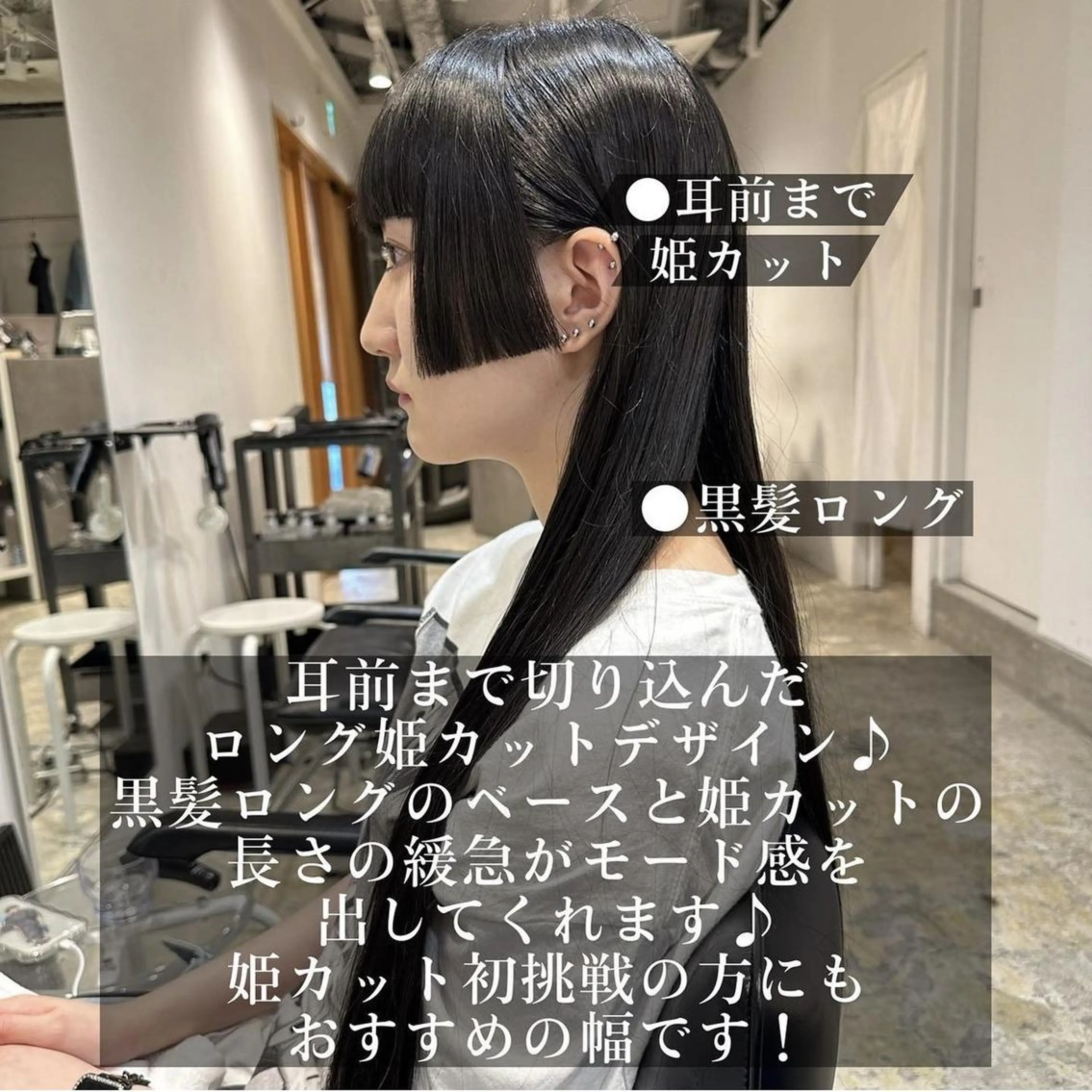 ロング カラー ヘアアレンジ パーマ 【姫カット】 ナカムラコウキのヘアスタイル