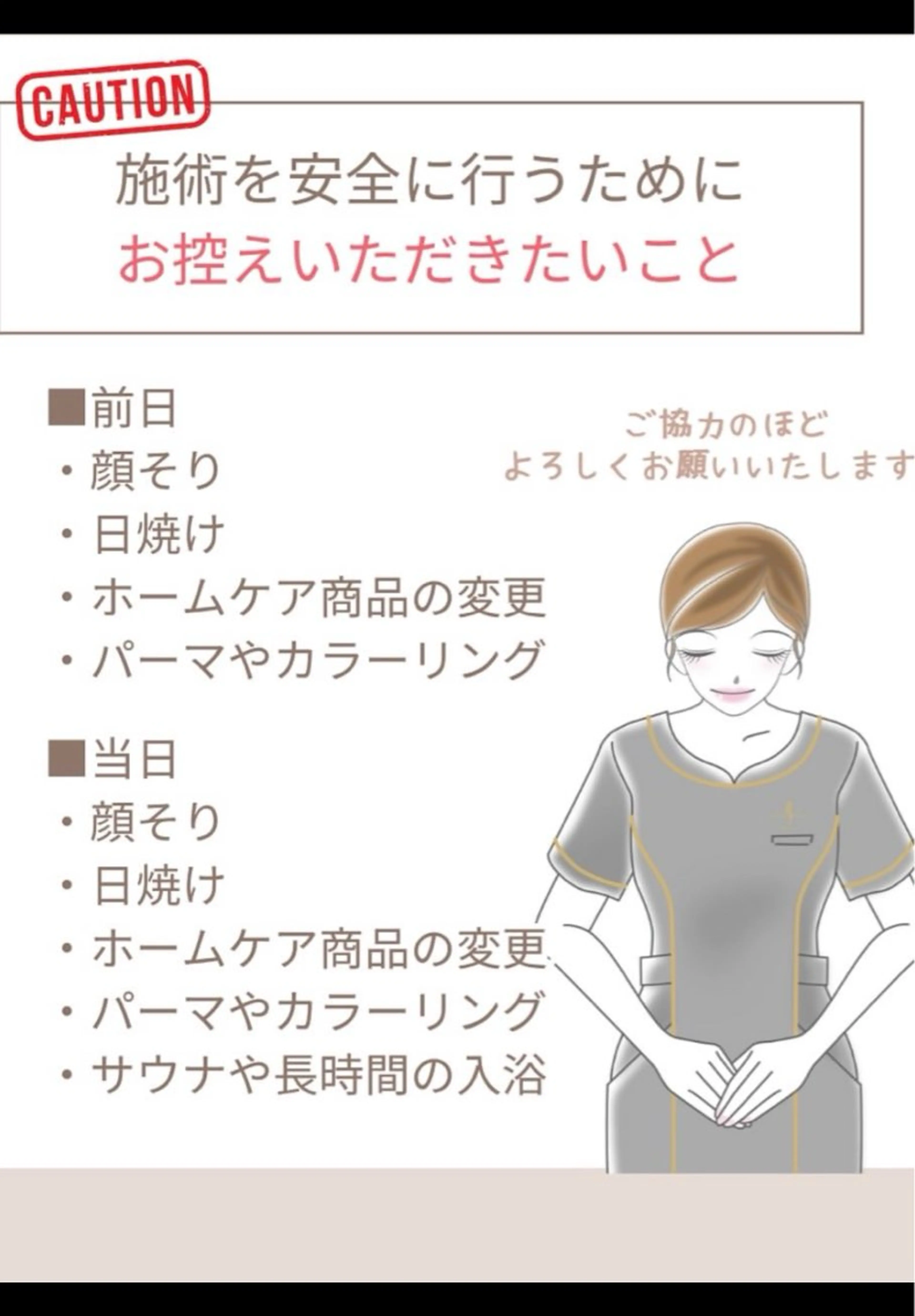 エステ salon  kamie所属・salon kamieのエステ・リラクイメージ