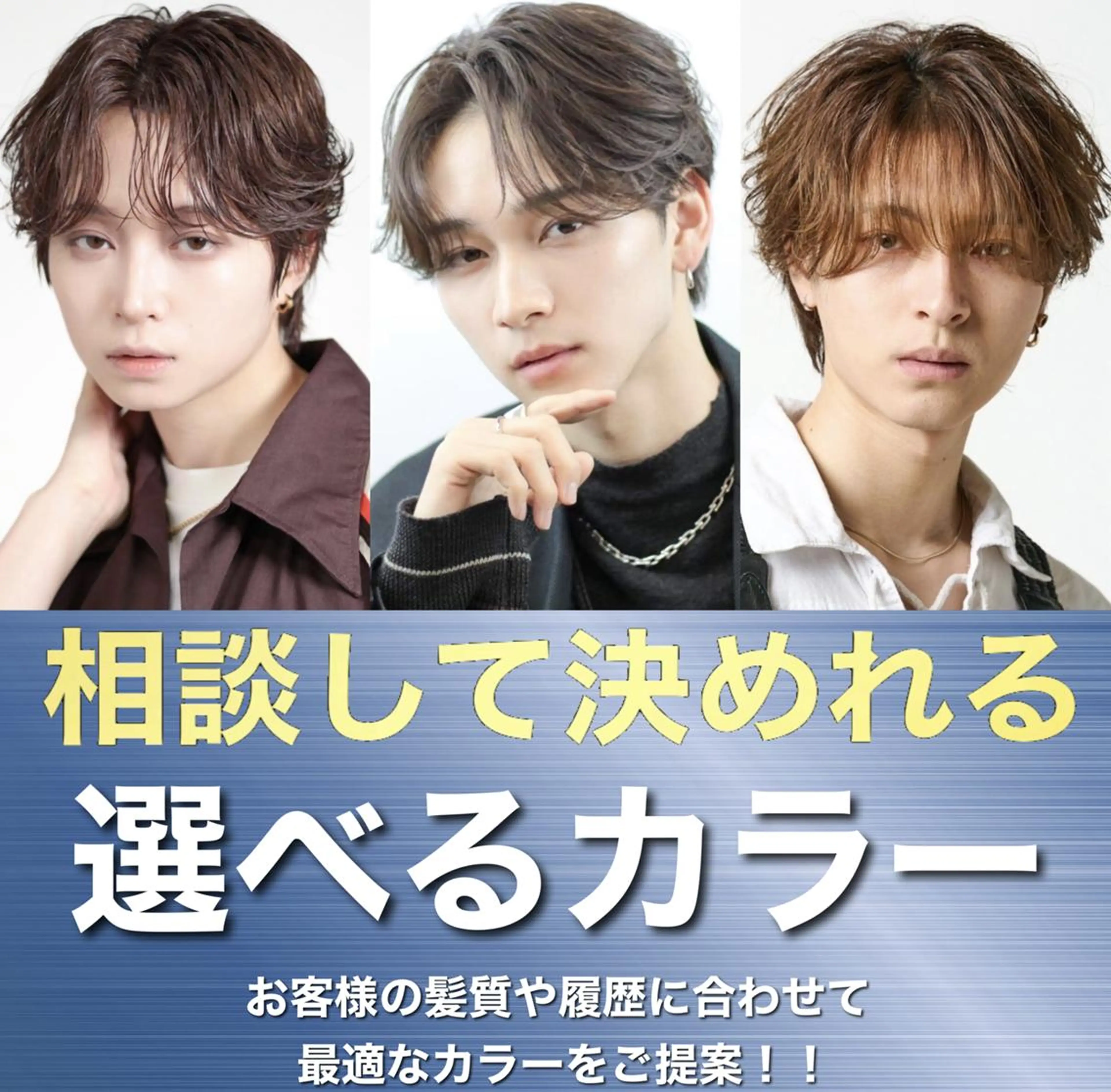 メンズ 🔥メンズ特化サロン 🔥BLUCK札幌のヘアスタイル