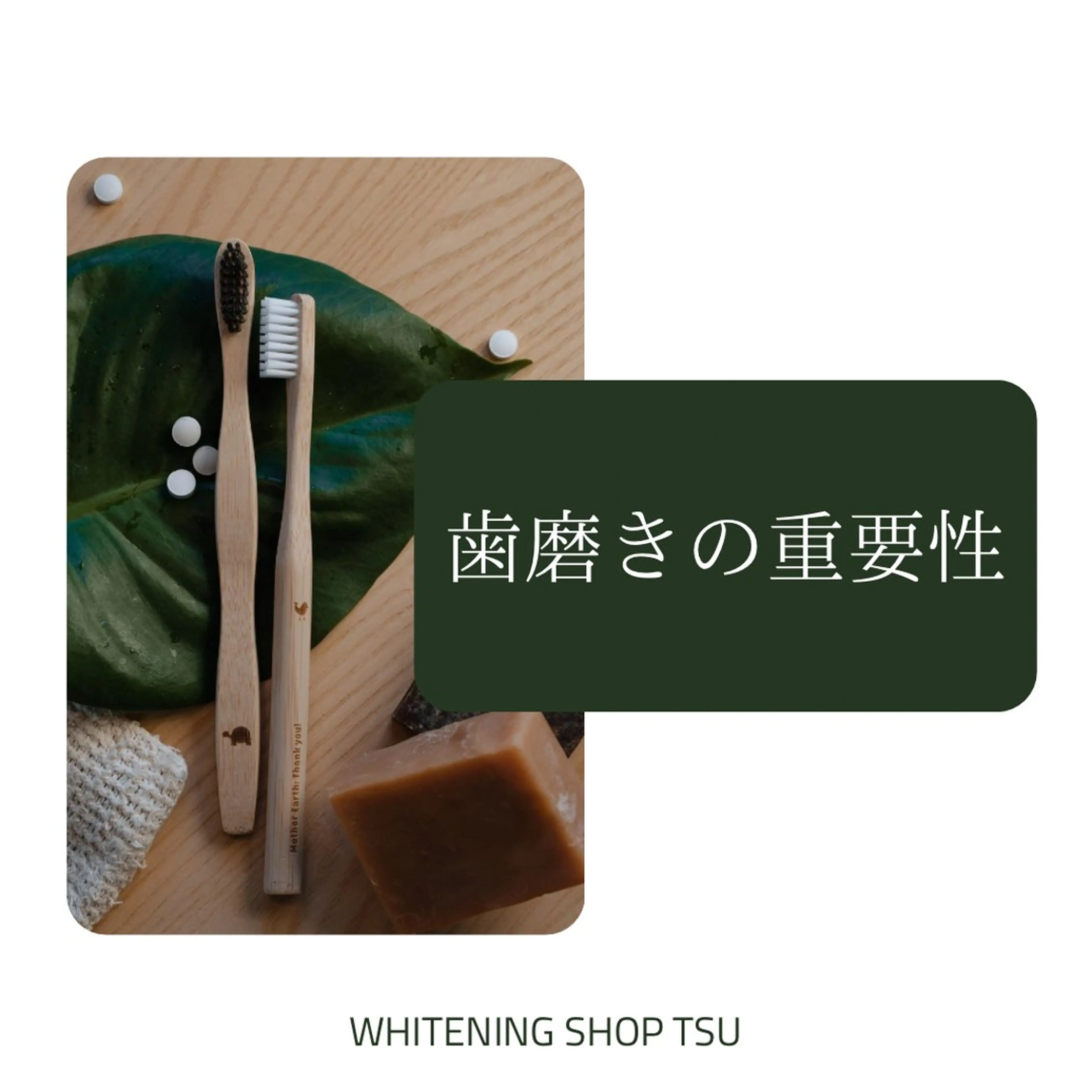 ホワイトニングショップ津店所属・ホワイトニング ショップ津店のその他イメージ