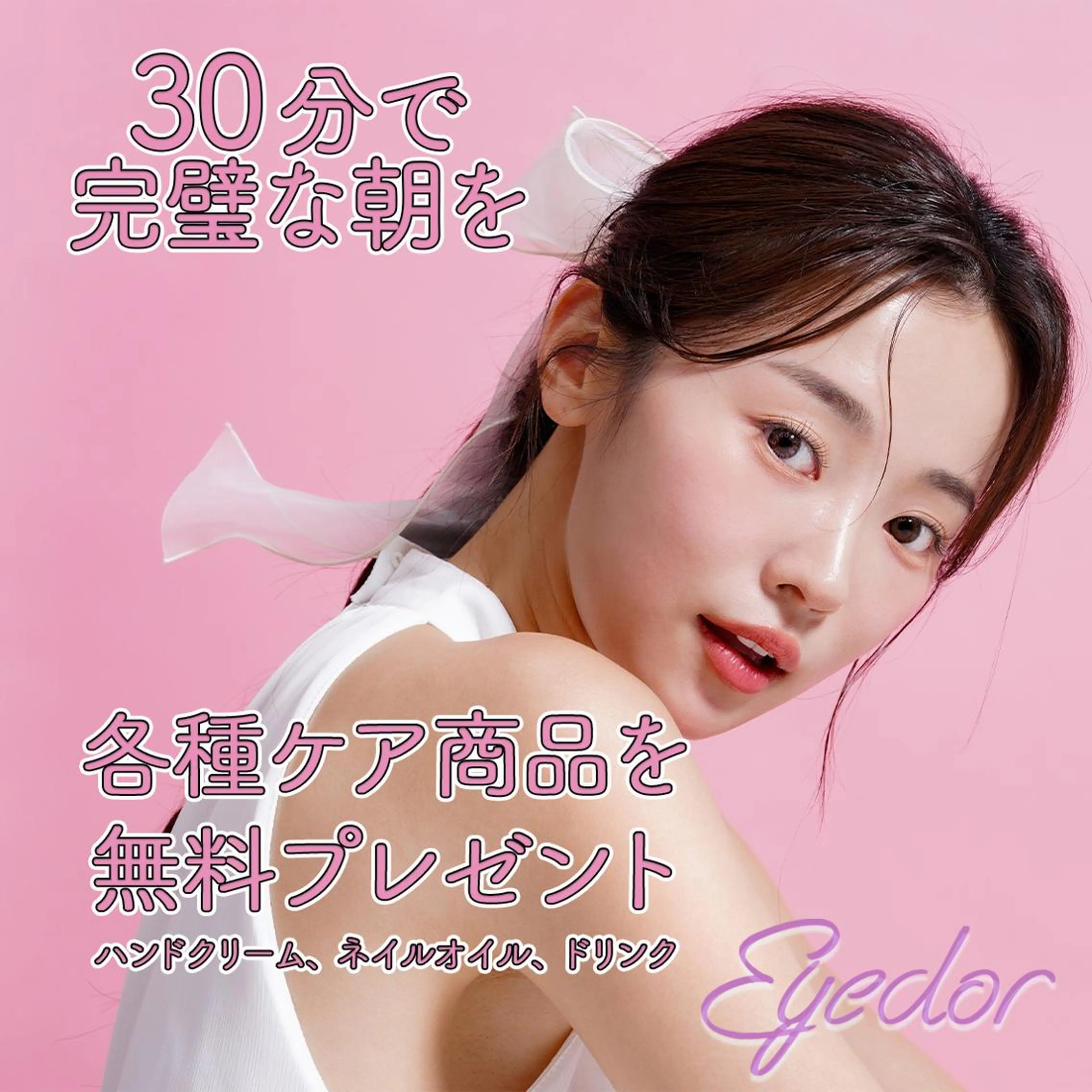 ミニモ限定🔥🕶️🟡韓国発の最新ロッド🟡✨ New 〰lash lift ✨+コーティング付き🥰＋パック付きの写真