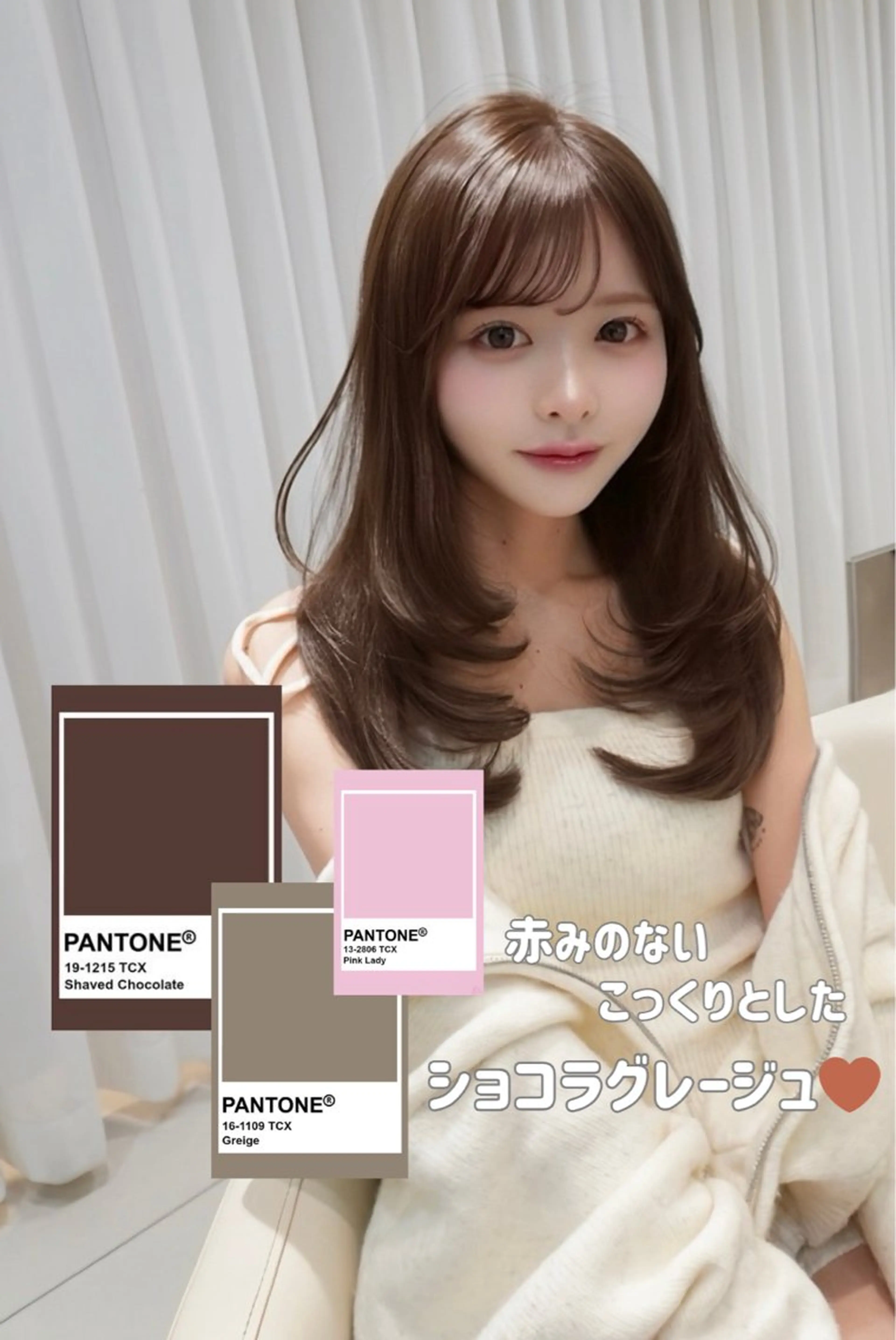 ロング カット ヘアカラー トリートメント ♡大人カワイイ hair♡徳井はやとのヘアスタイル