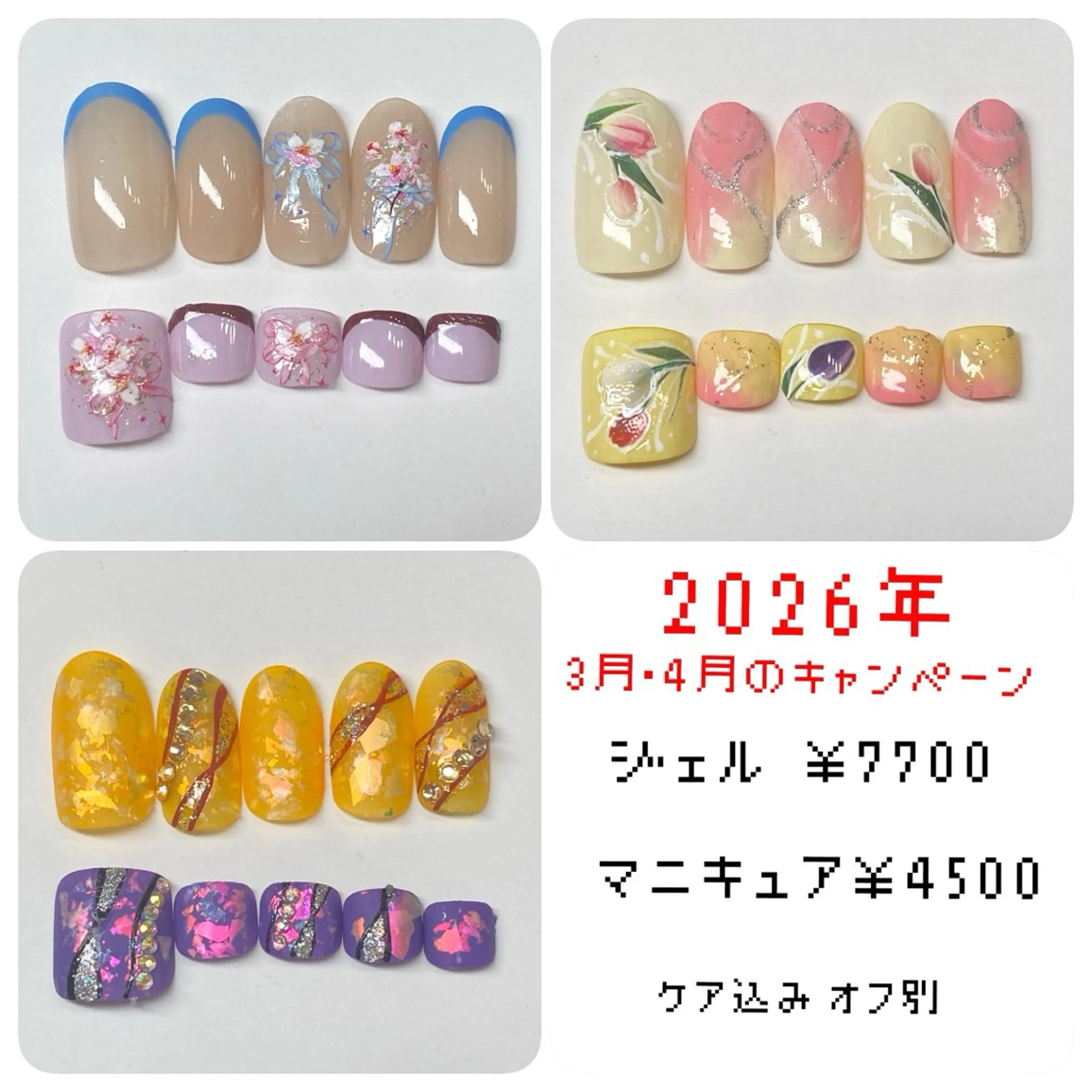 ネイル ジェルネイル ハンドネイル フットネイル ハンドケア corazon所属・ネイリスト aicoのネイルデザイン