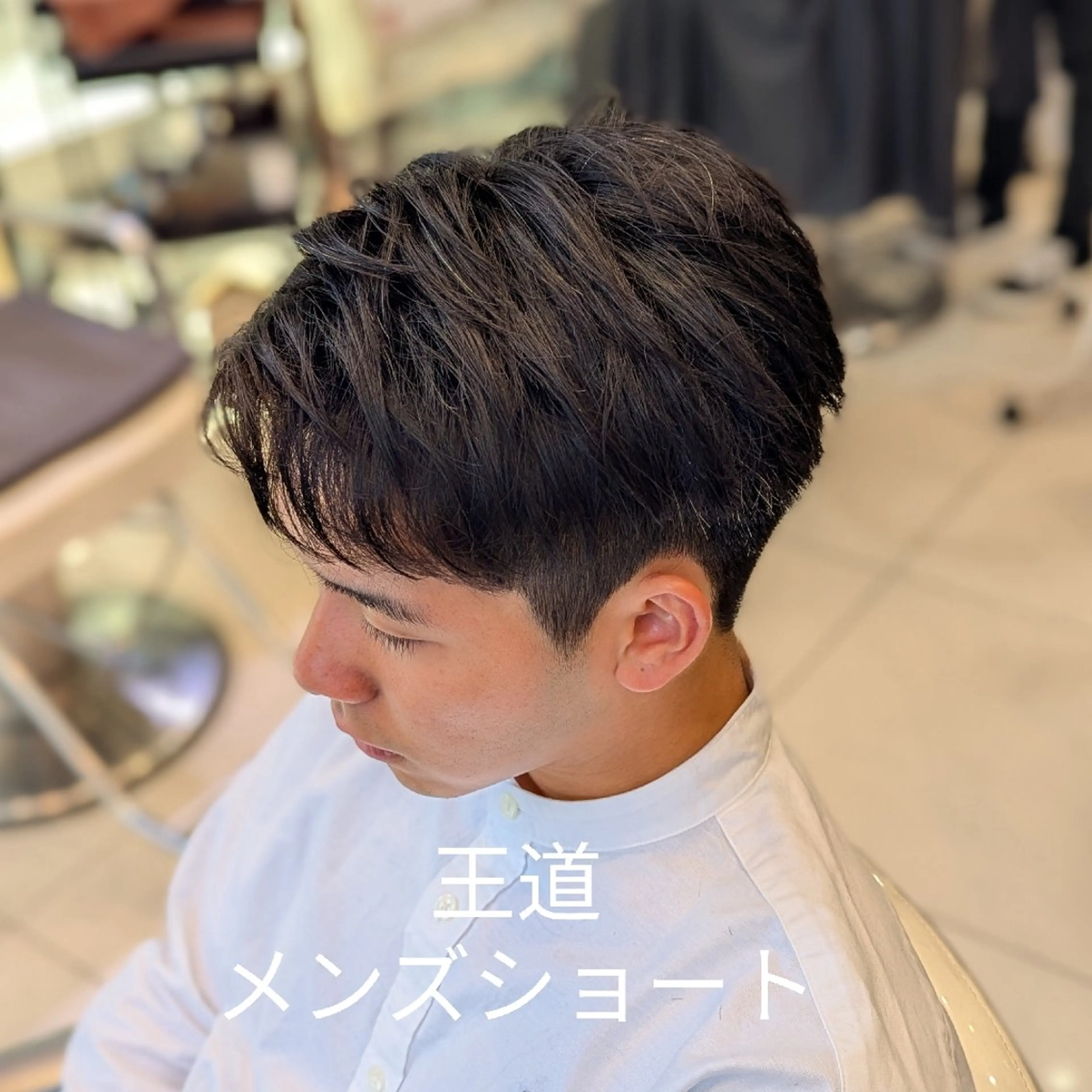 ショート メンズ 髪質改善 カミムラのヘアスタイル