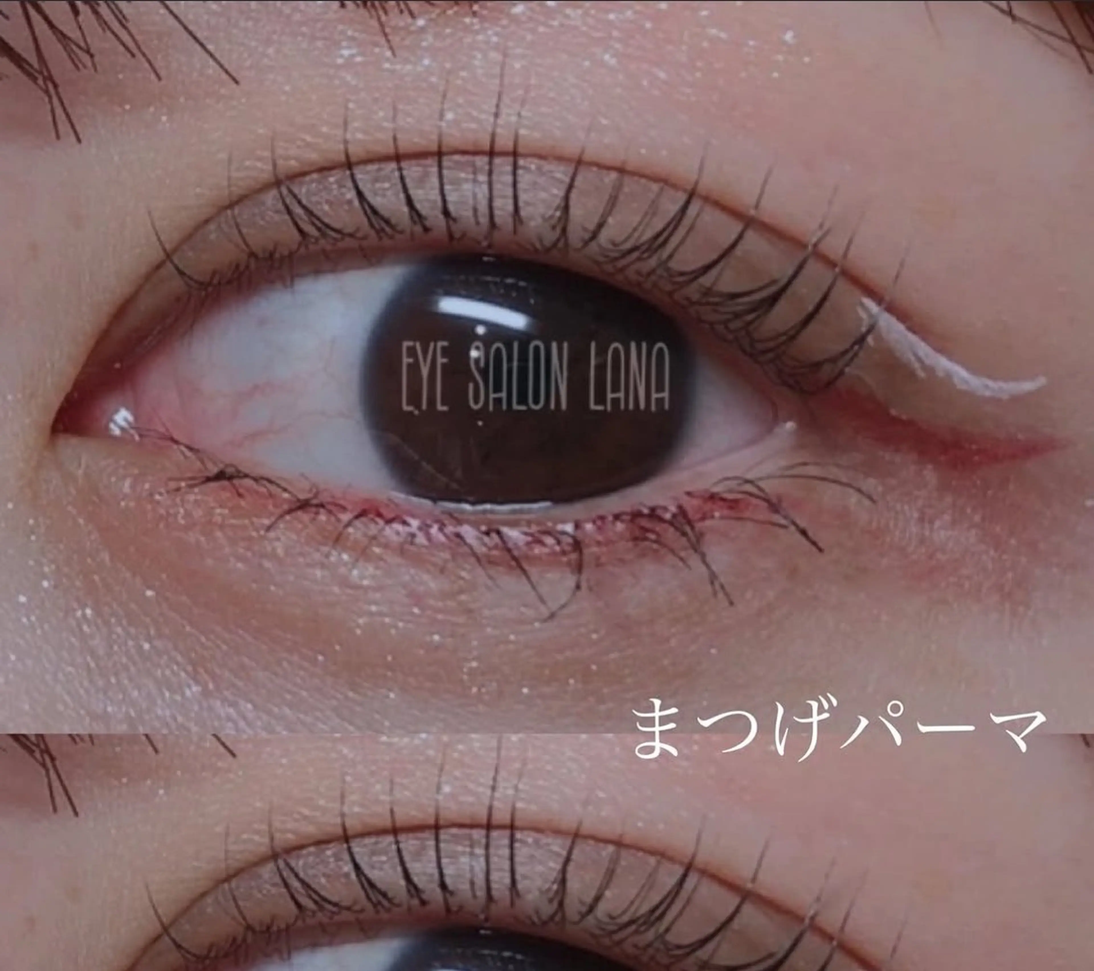 マツエク・マツパ ナチュラル マツパ eyesalon Lana所属・Lana きむらのマツエク・マツパデザイン